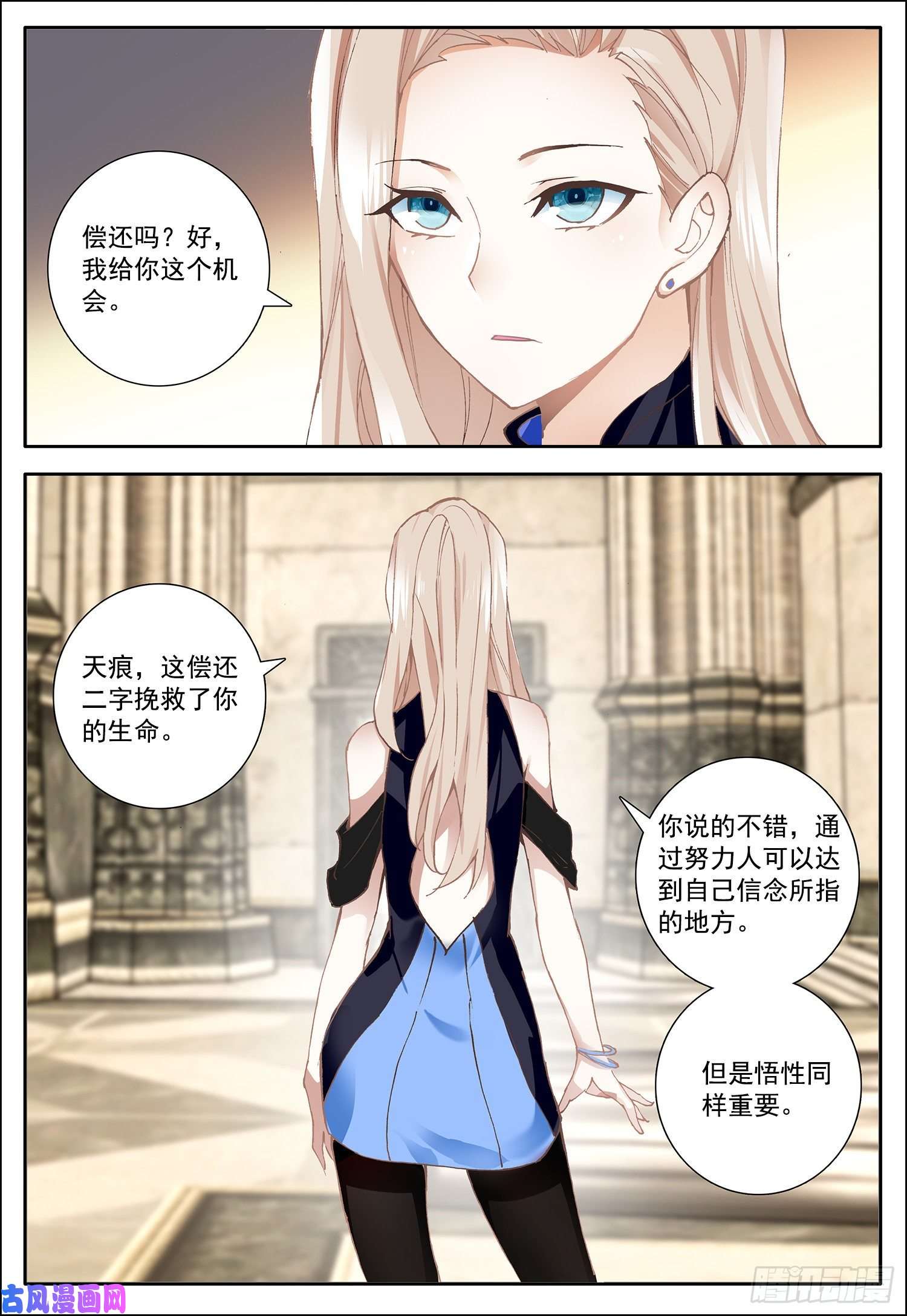 空速星痕10 承诺
