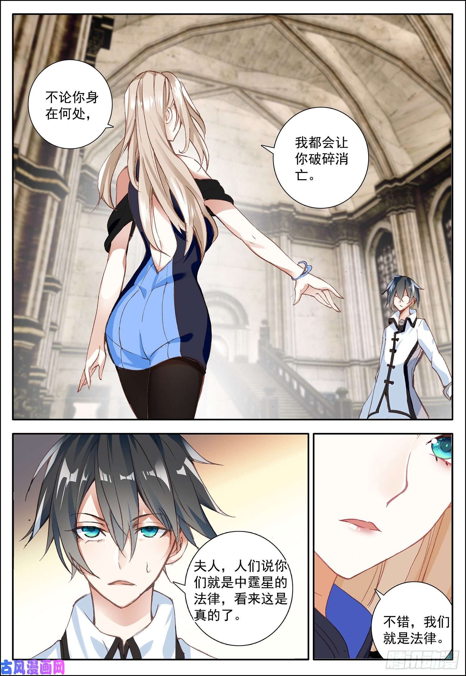 空速星痕10 承诺