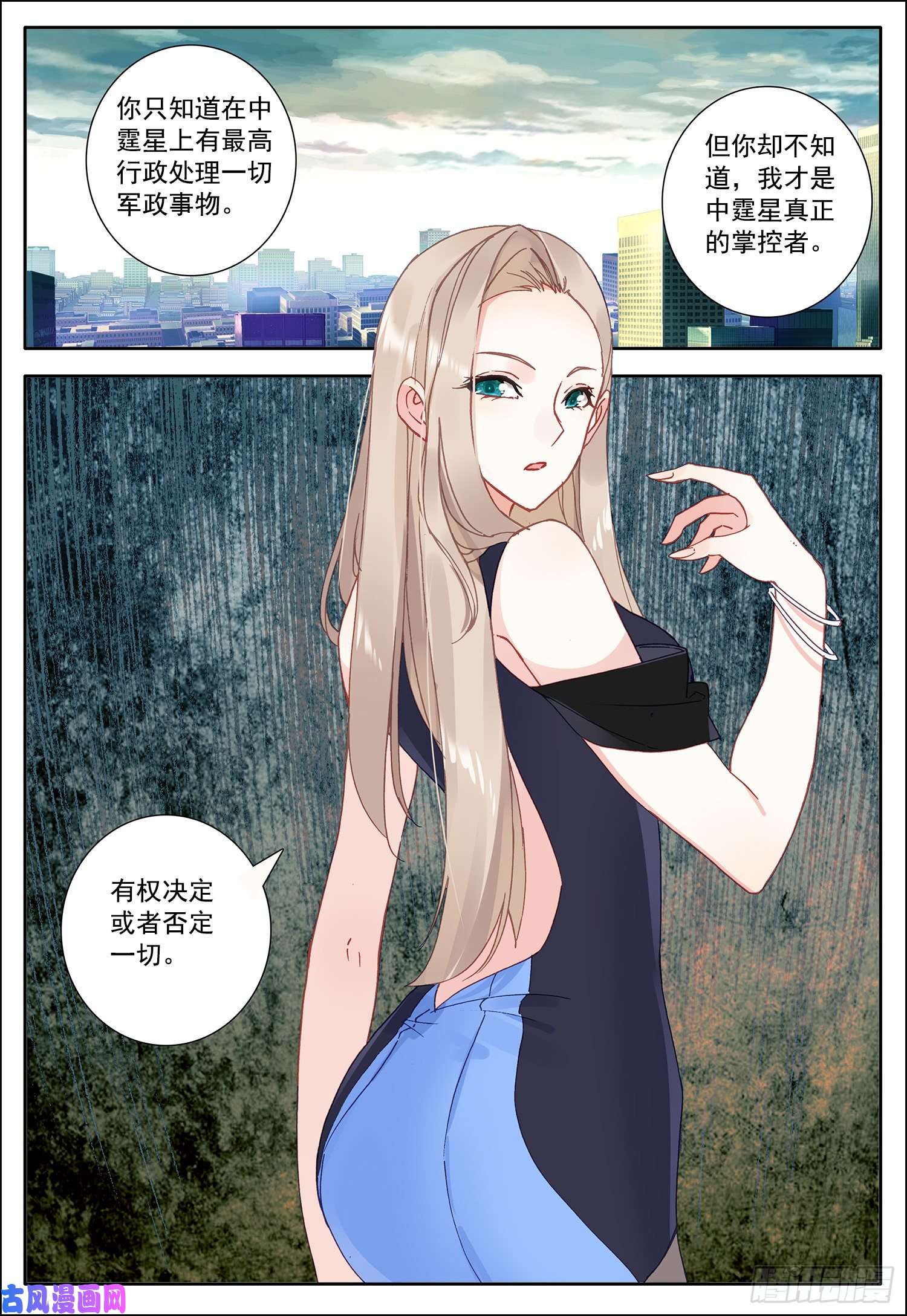 空速星痕10 承诺