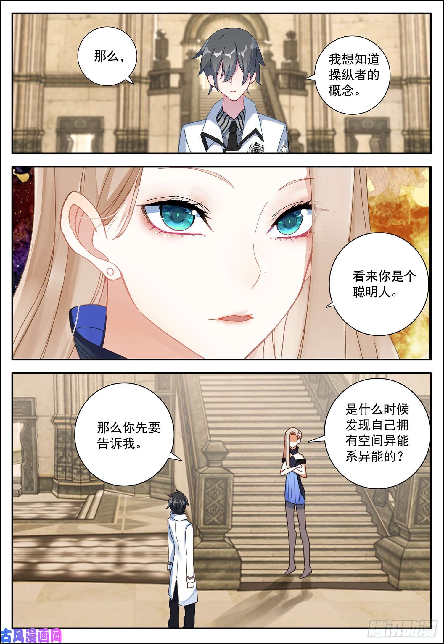 空速星痕10 承诺