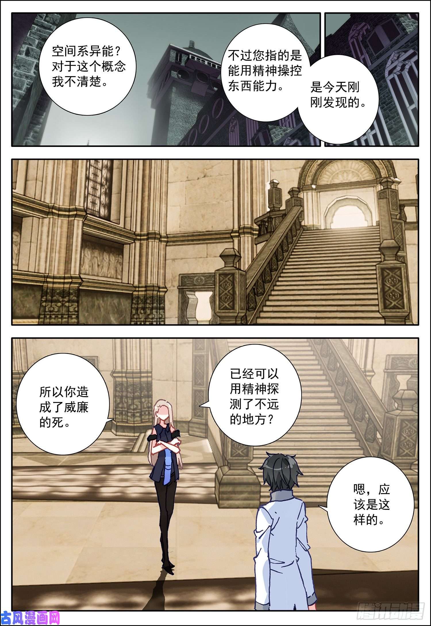 空速星痕10 承诺