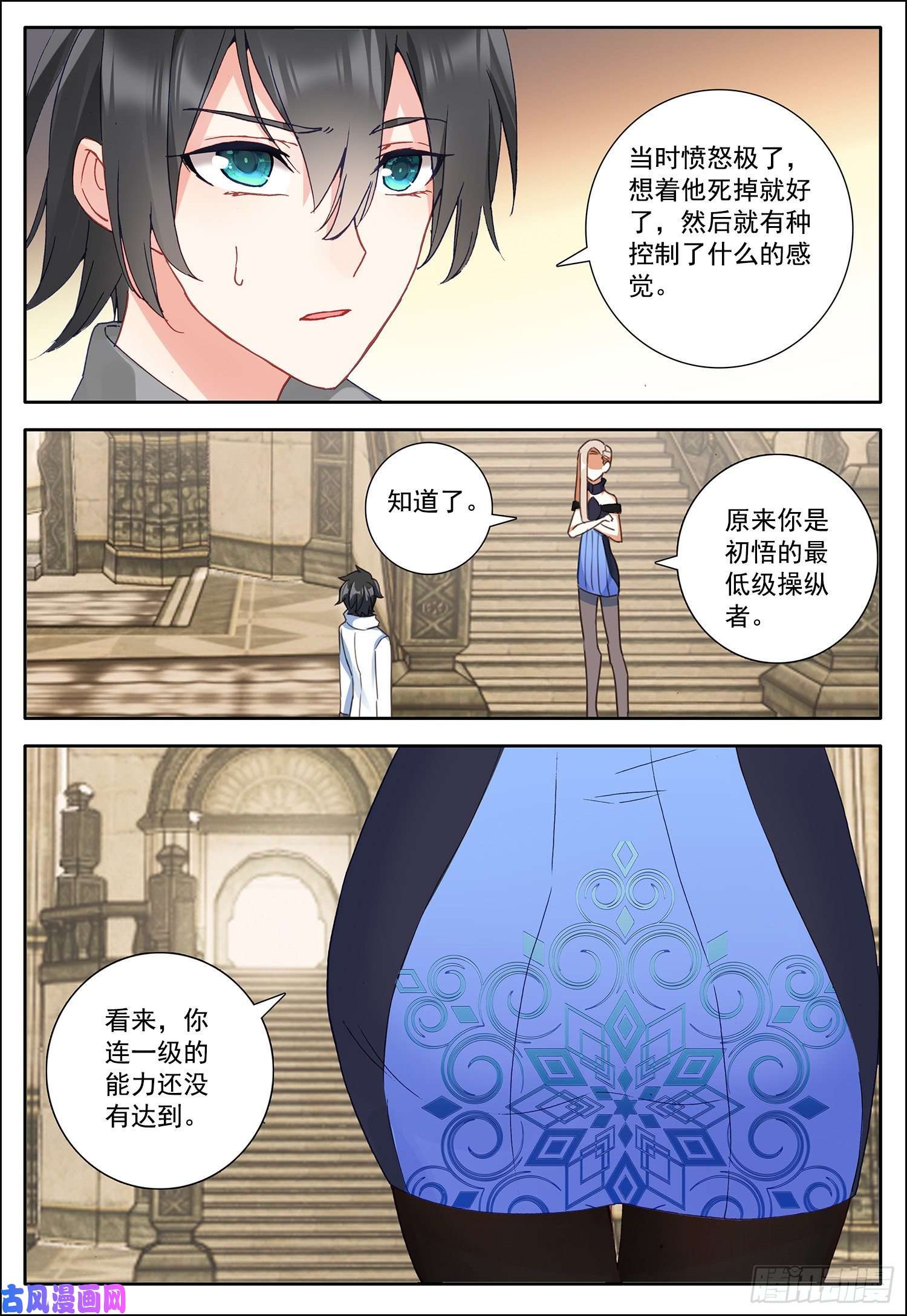 空速星痕10 承诺