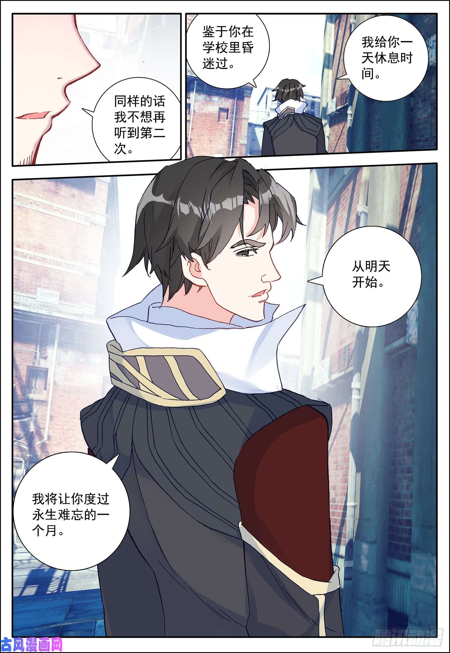 空速星痕11 难忘的一个月？