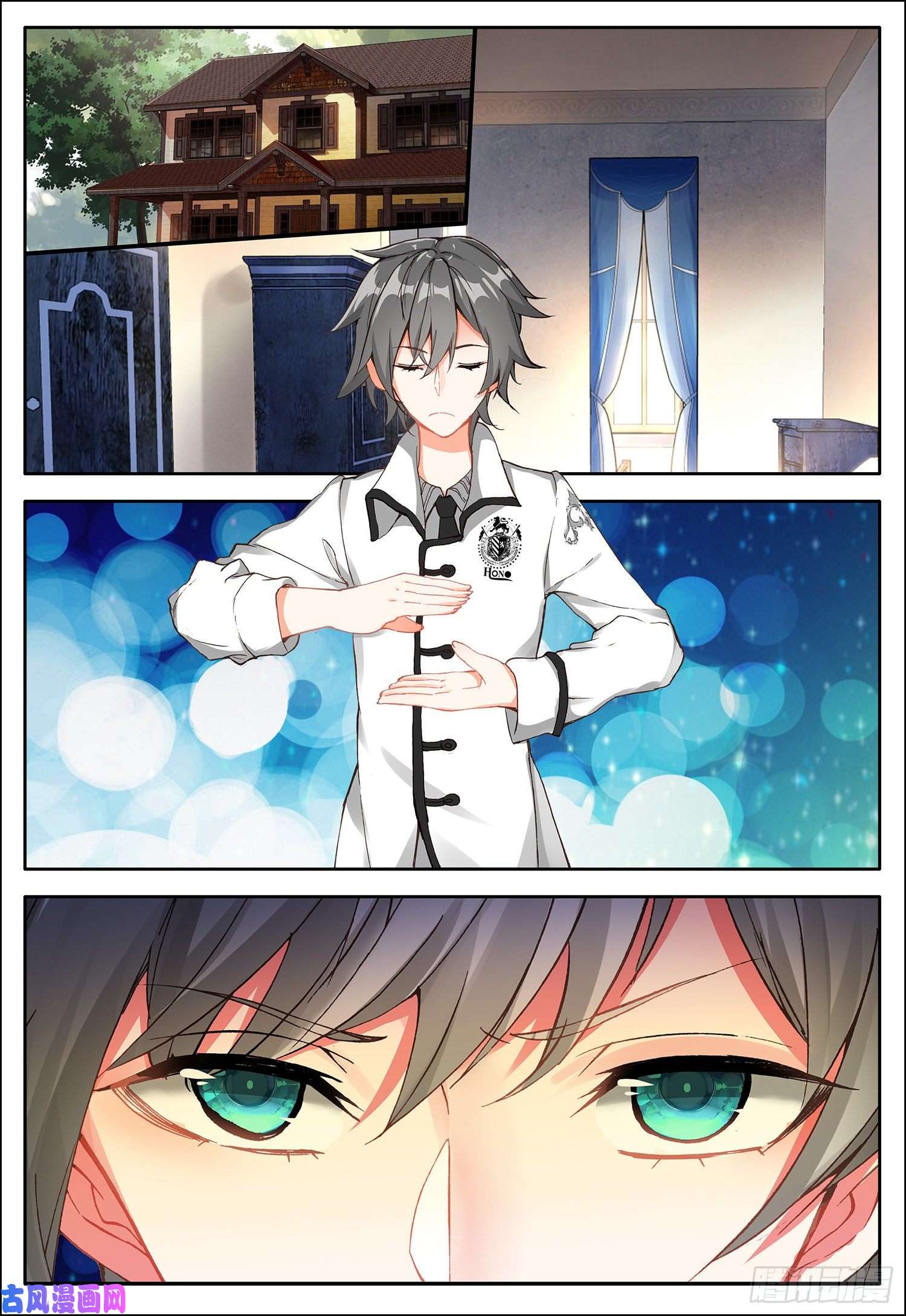 空速星痕11 难忘的一个月？