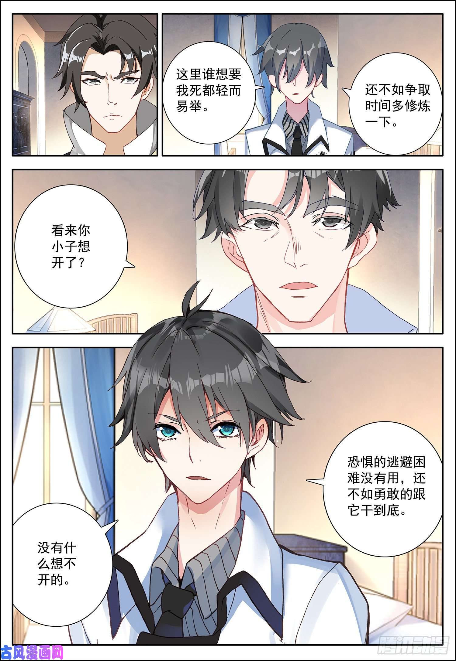 空速星痕11 难忘的一个月？