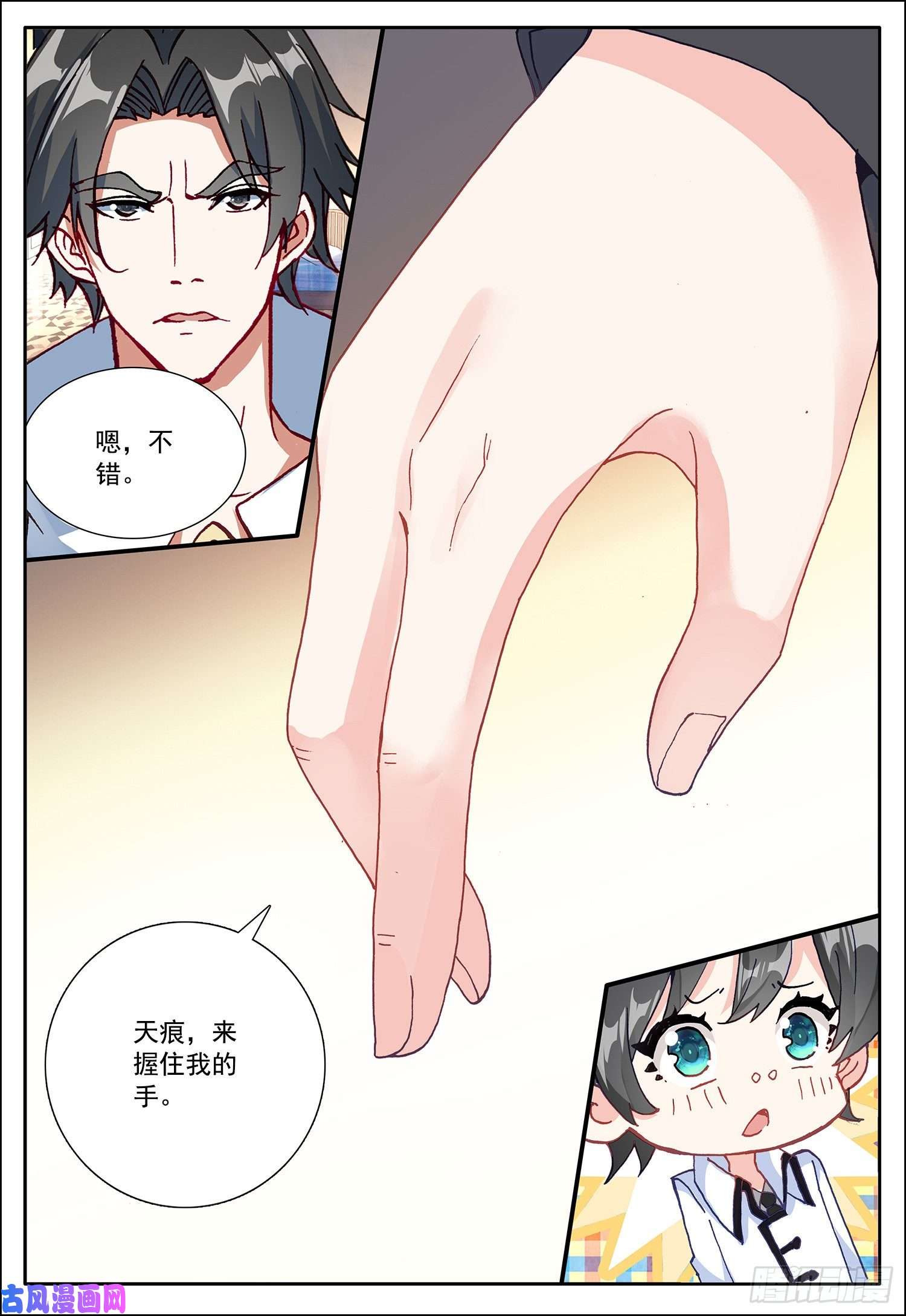 空速星痕11 难忘的一个月？