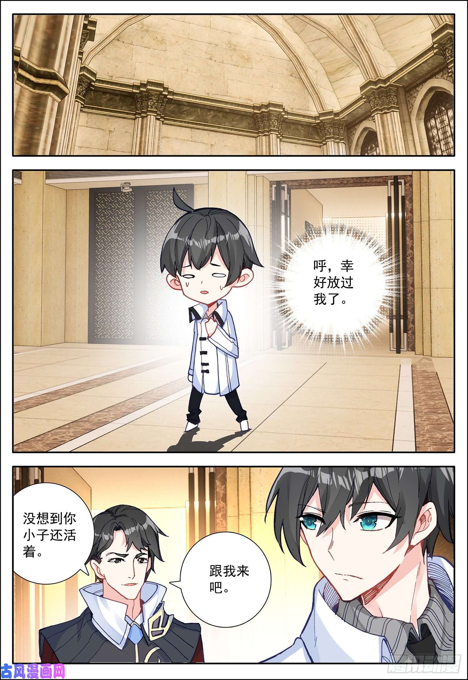 空速星痕11 难忘的一个月？