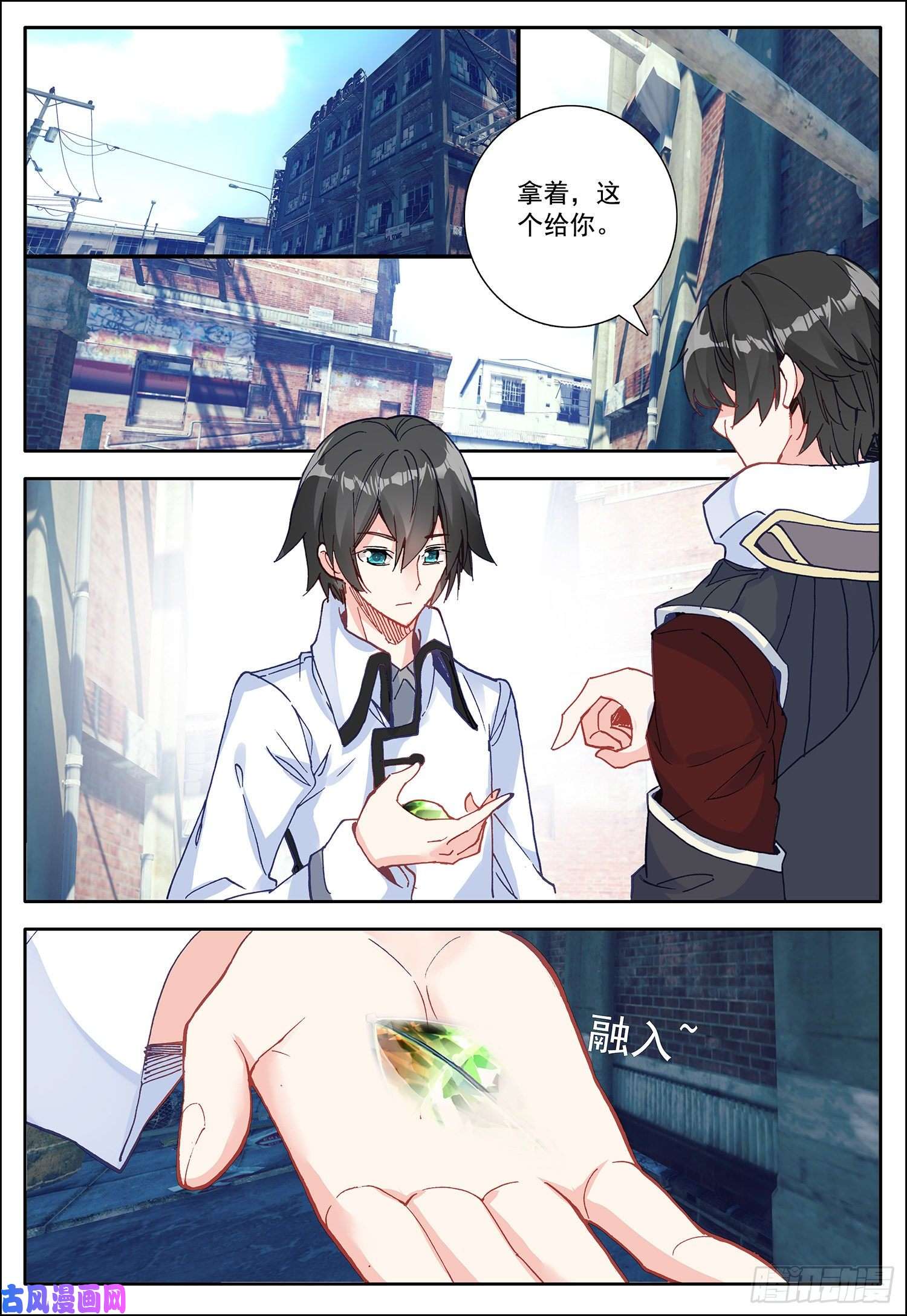 空速星痕11 难忘的一个月？