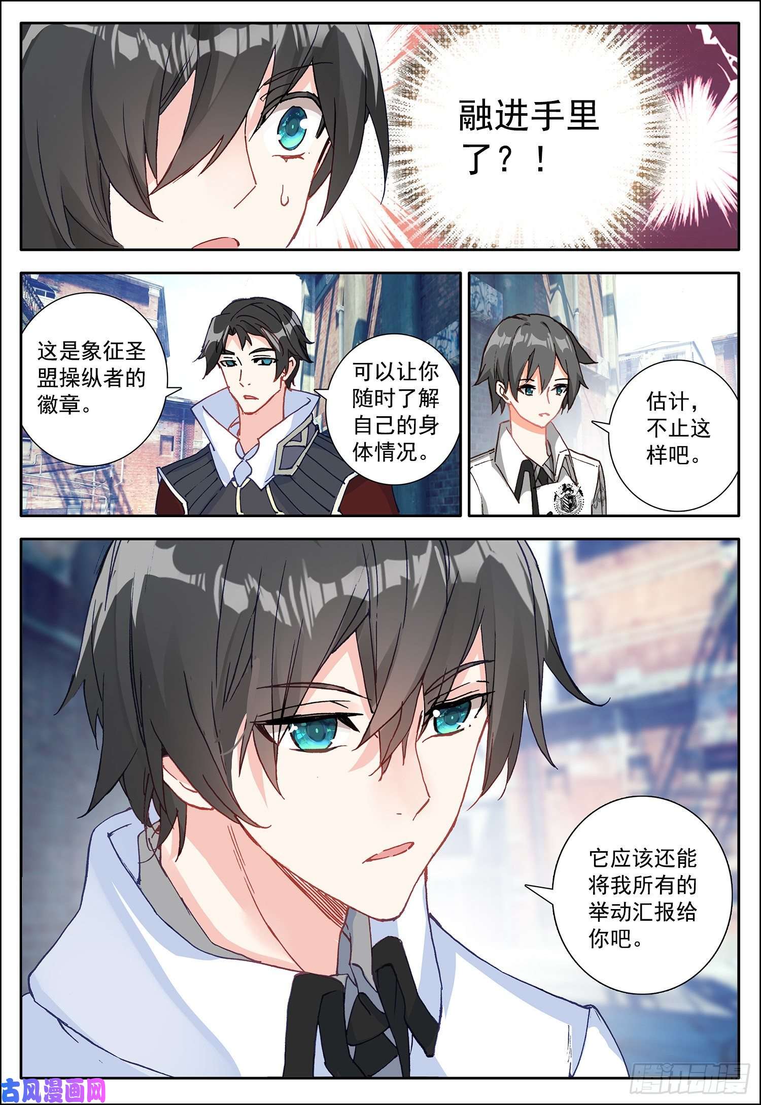 空速星痕11 难忘的一个月？