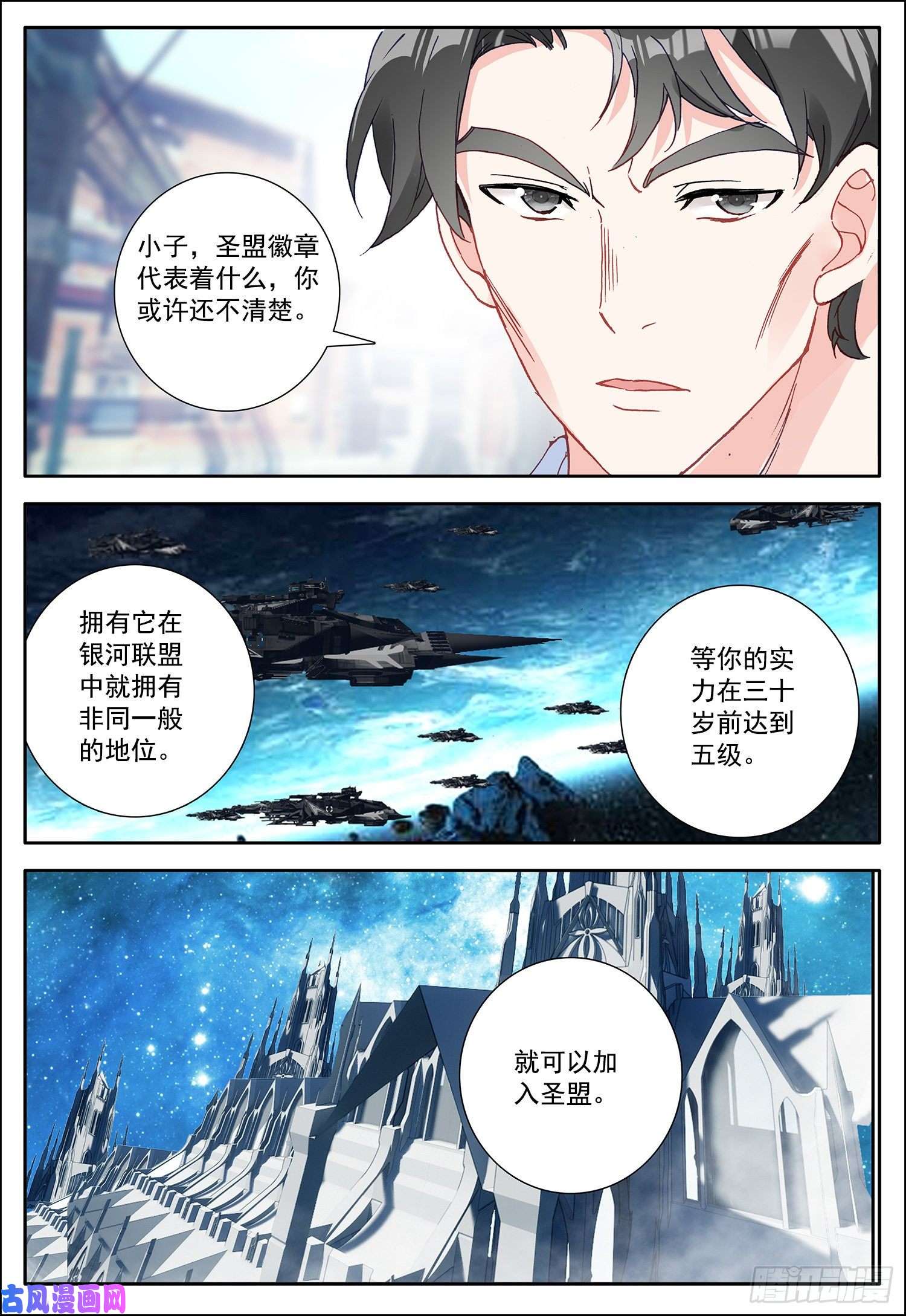 空速星痕11 难忘的一个月？