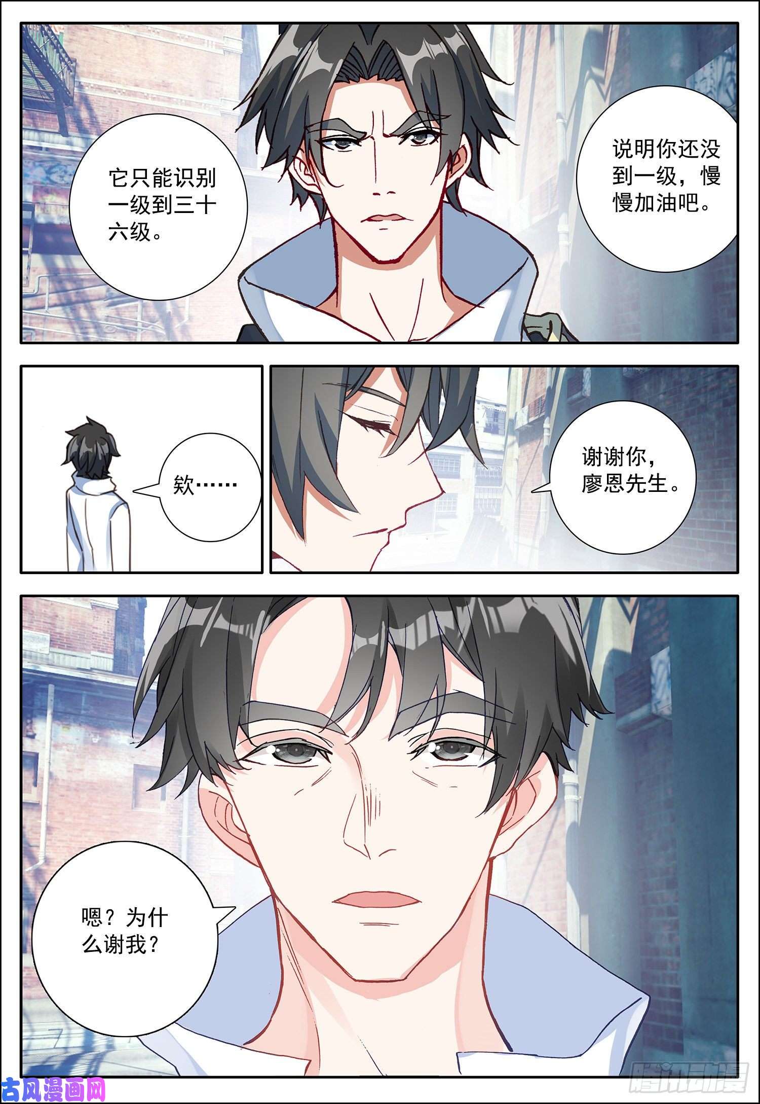 空速星痕11 难忘的一个月？