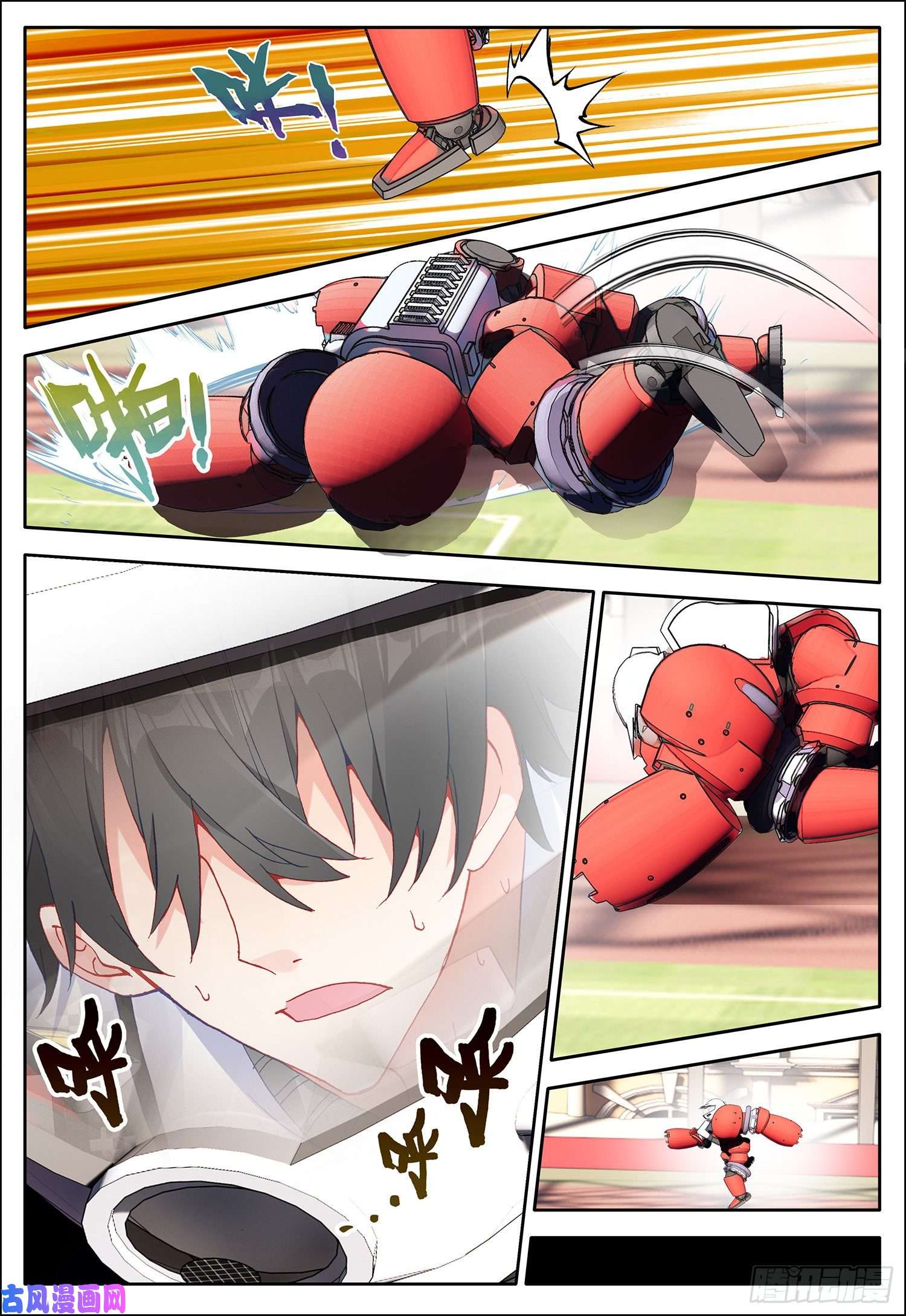 空速星痕12 试炼