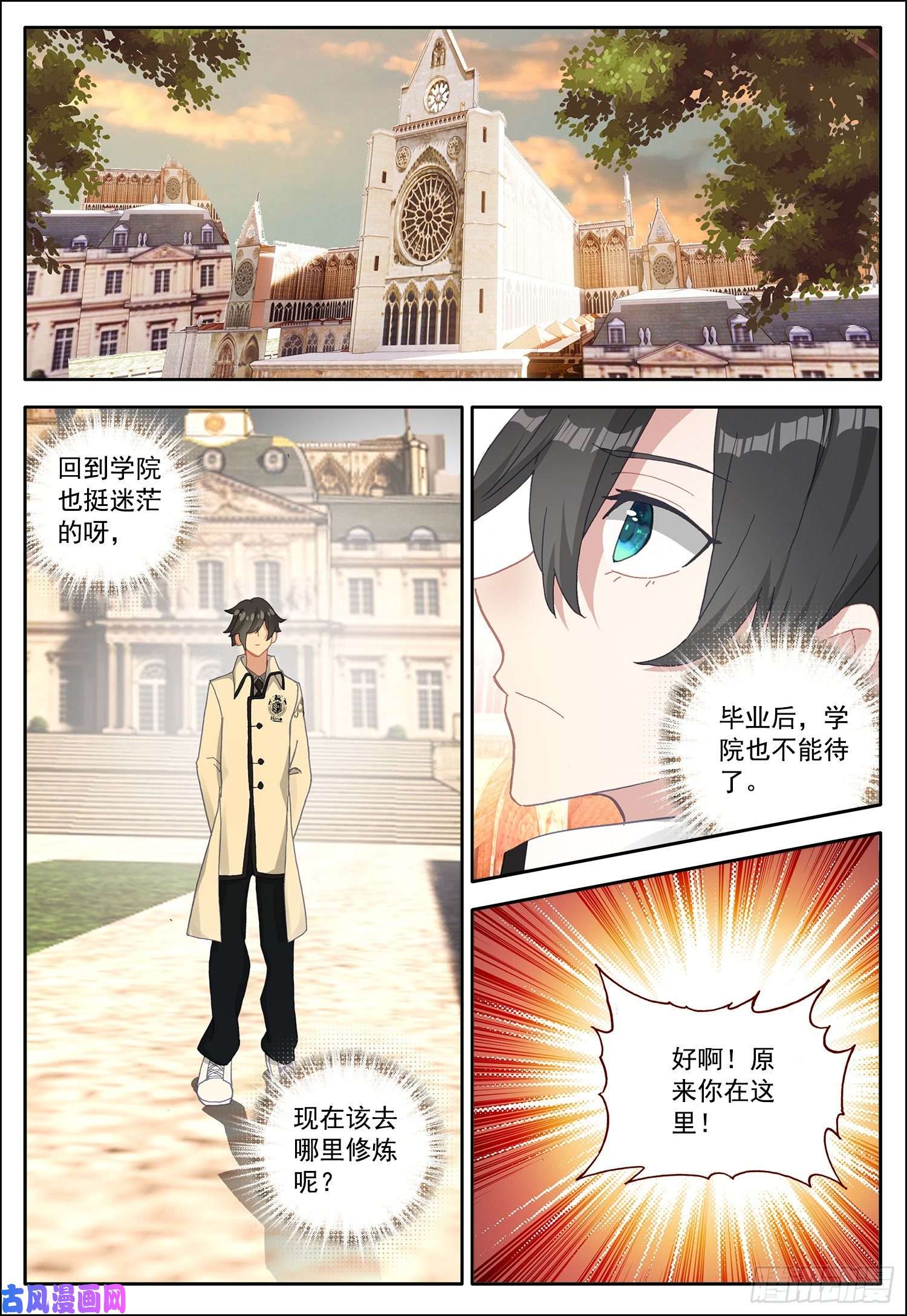 空速星痕15 霸道女雪梅
