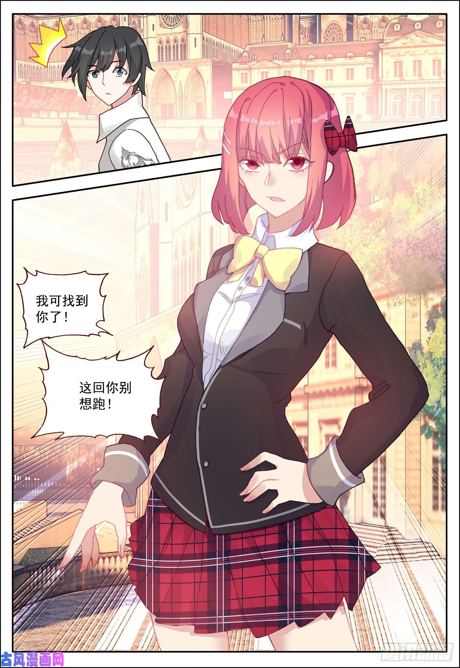 空速星痕15 霸道女雪梅