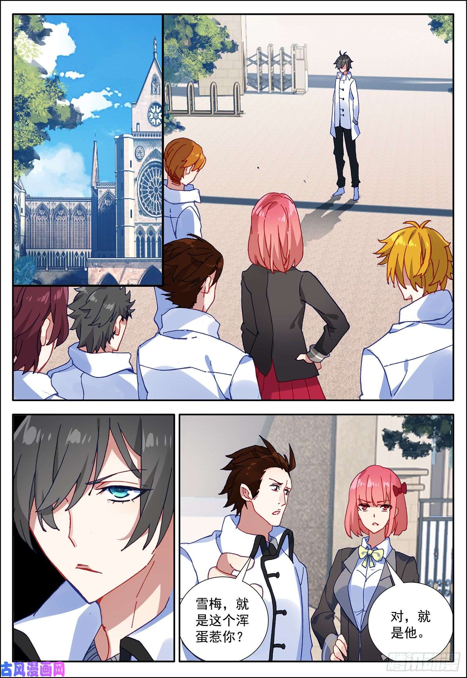 空速星痕17 一群苍蝇