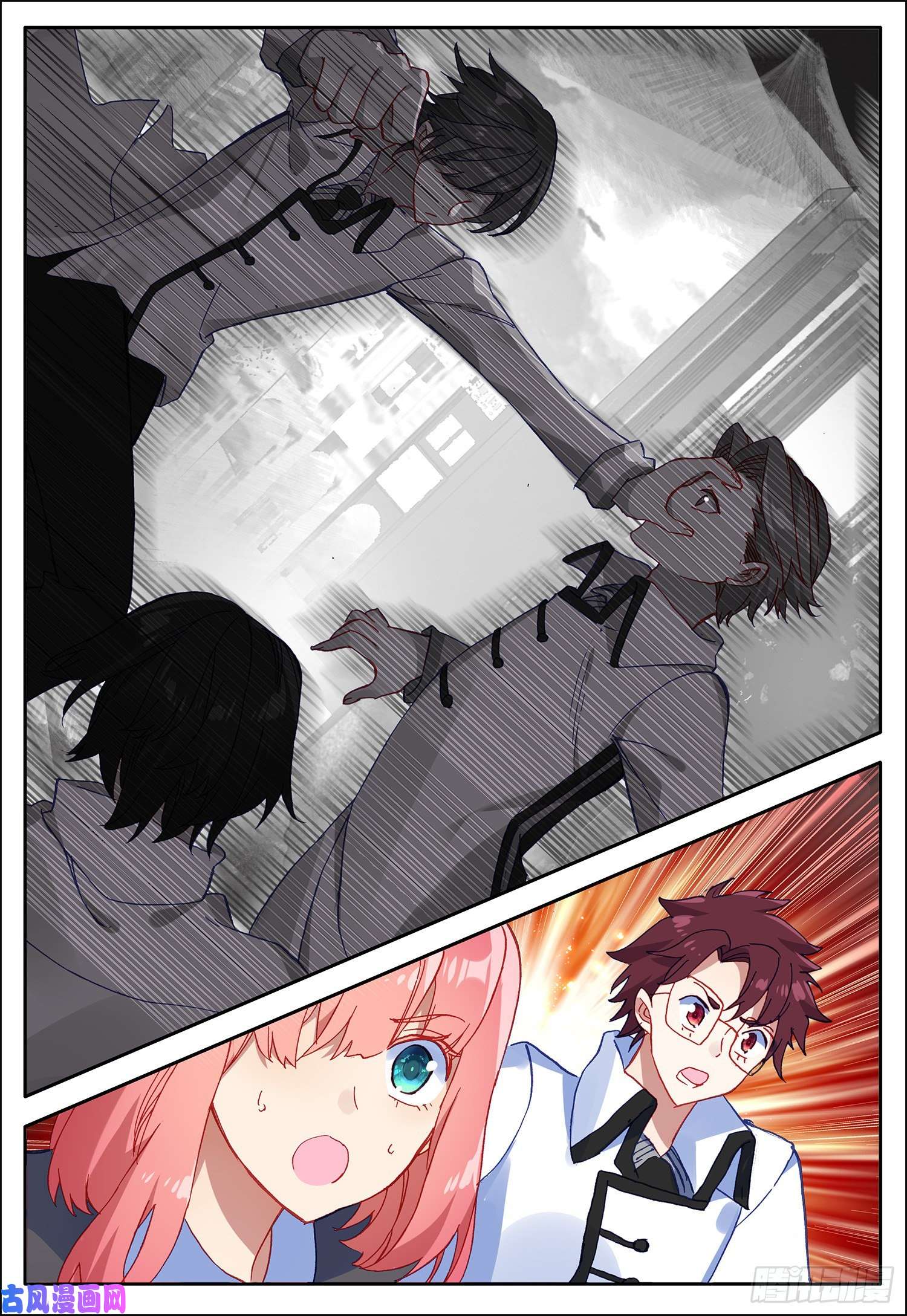 空速星痕17 一群苍蝇