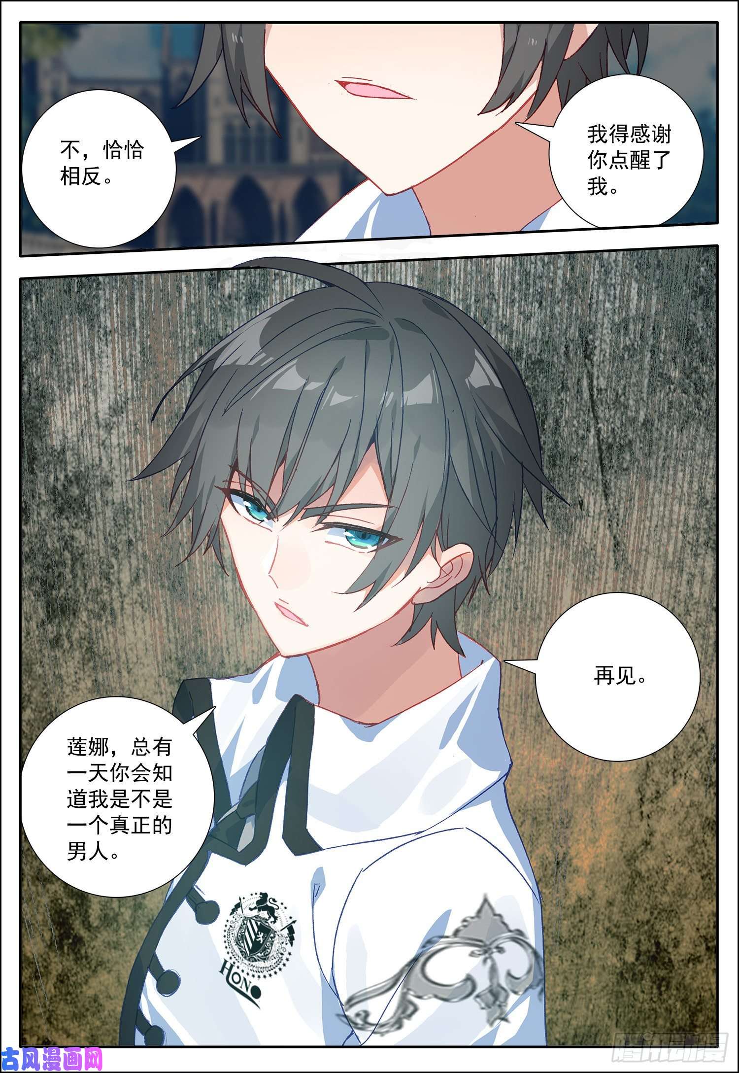 空速星痕17 一群苍蝇