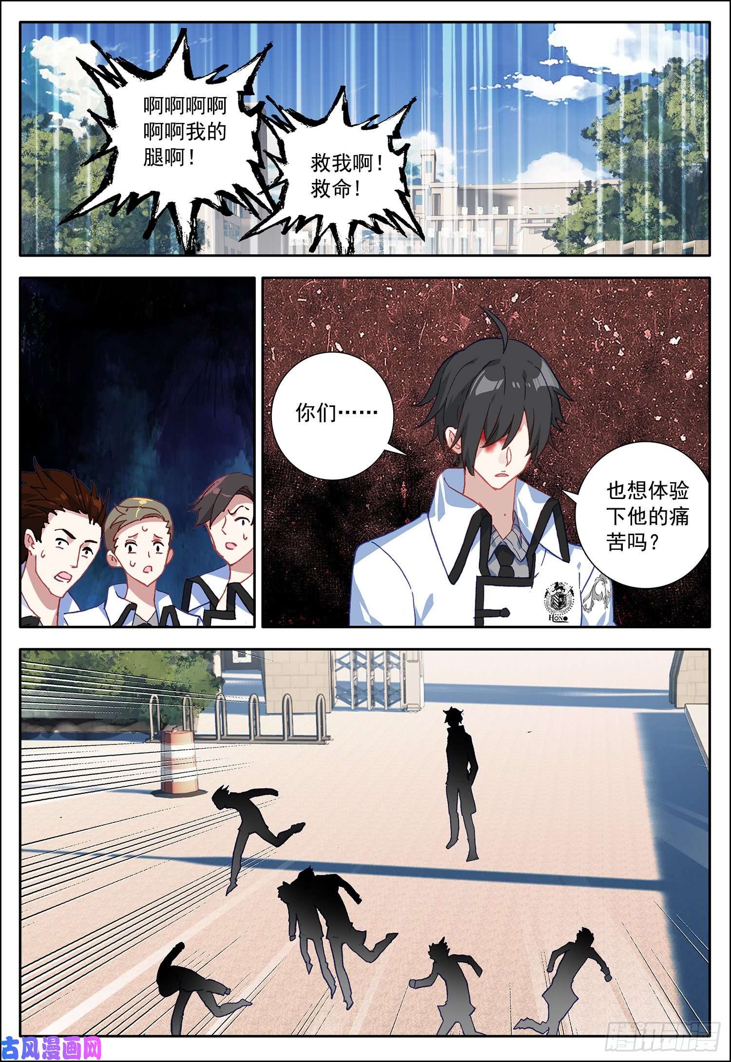 空速星痕18 离开中霆城