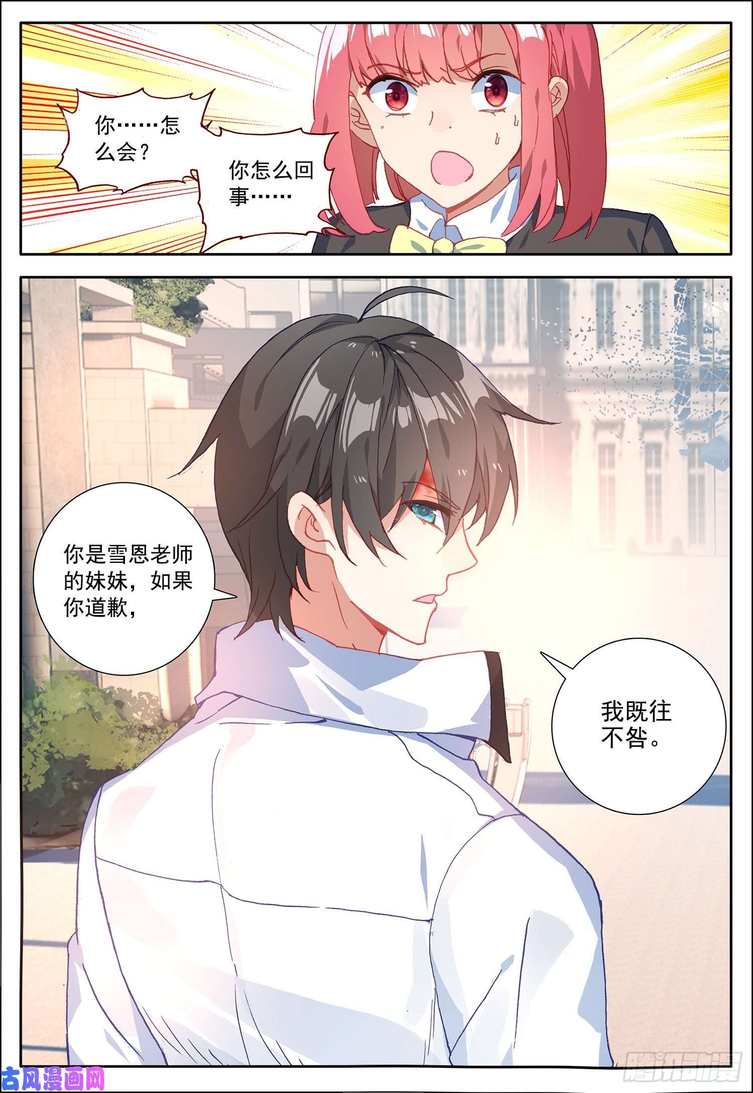 空速星痕18 离开中霆城
