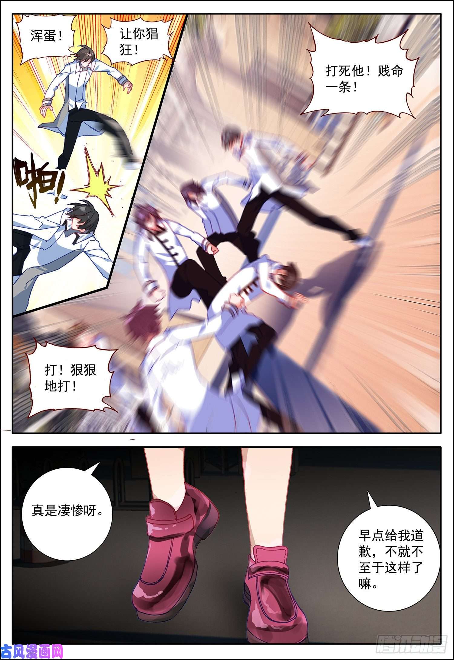 空速星痕18 离开中霆城