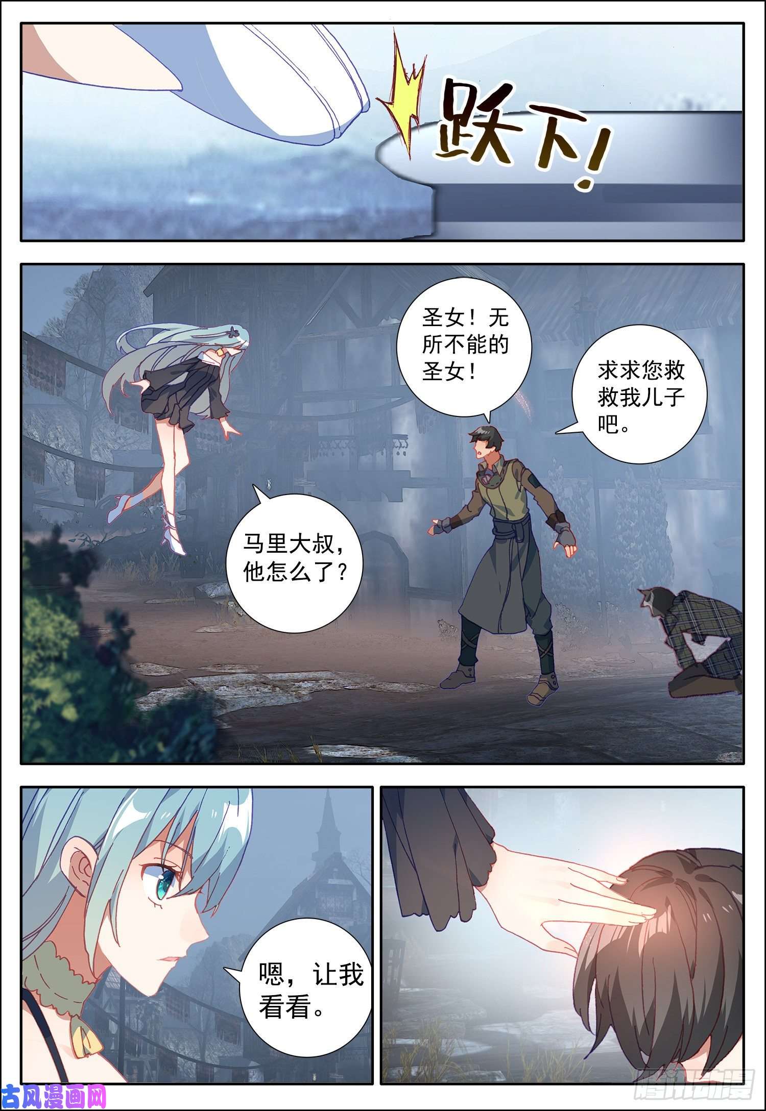 空速星痕20 对立的