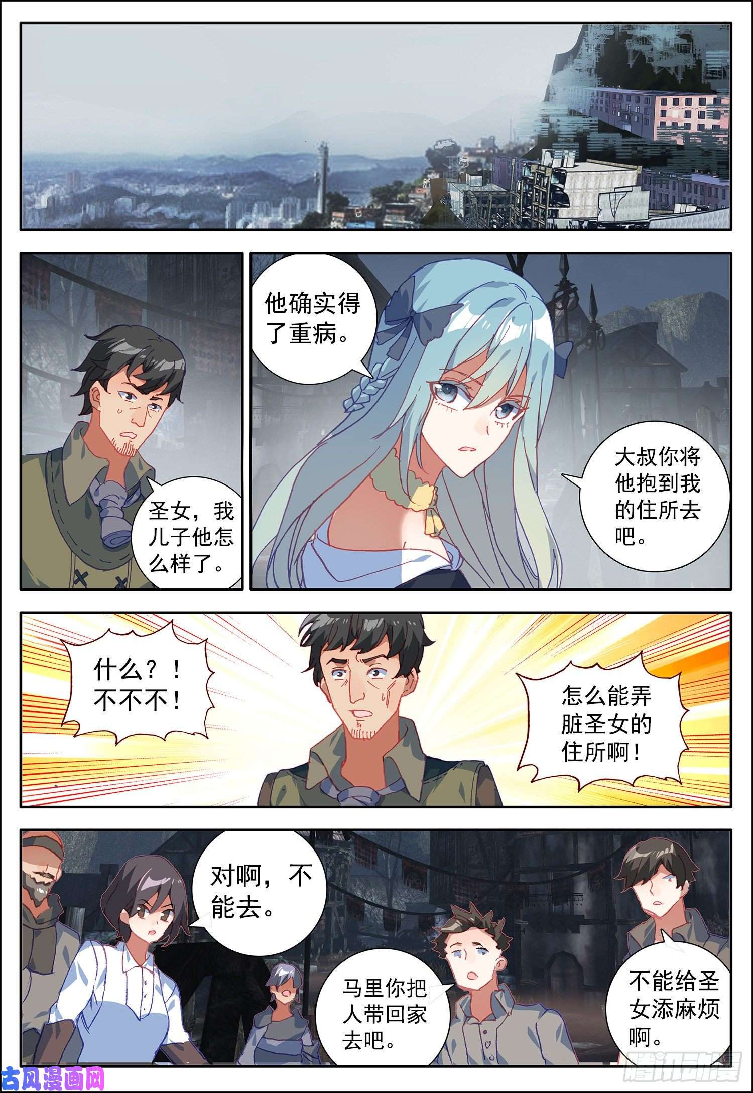 空速星痕20 对立的