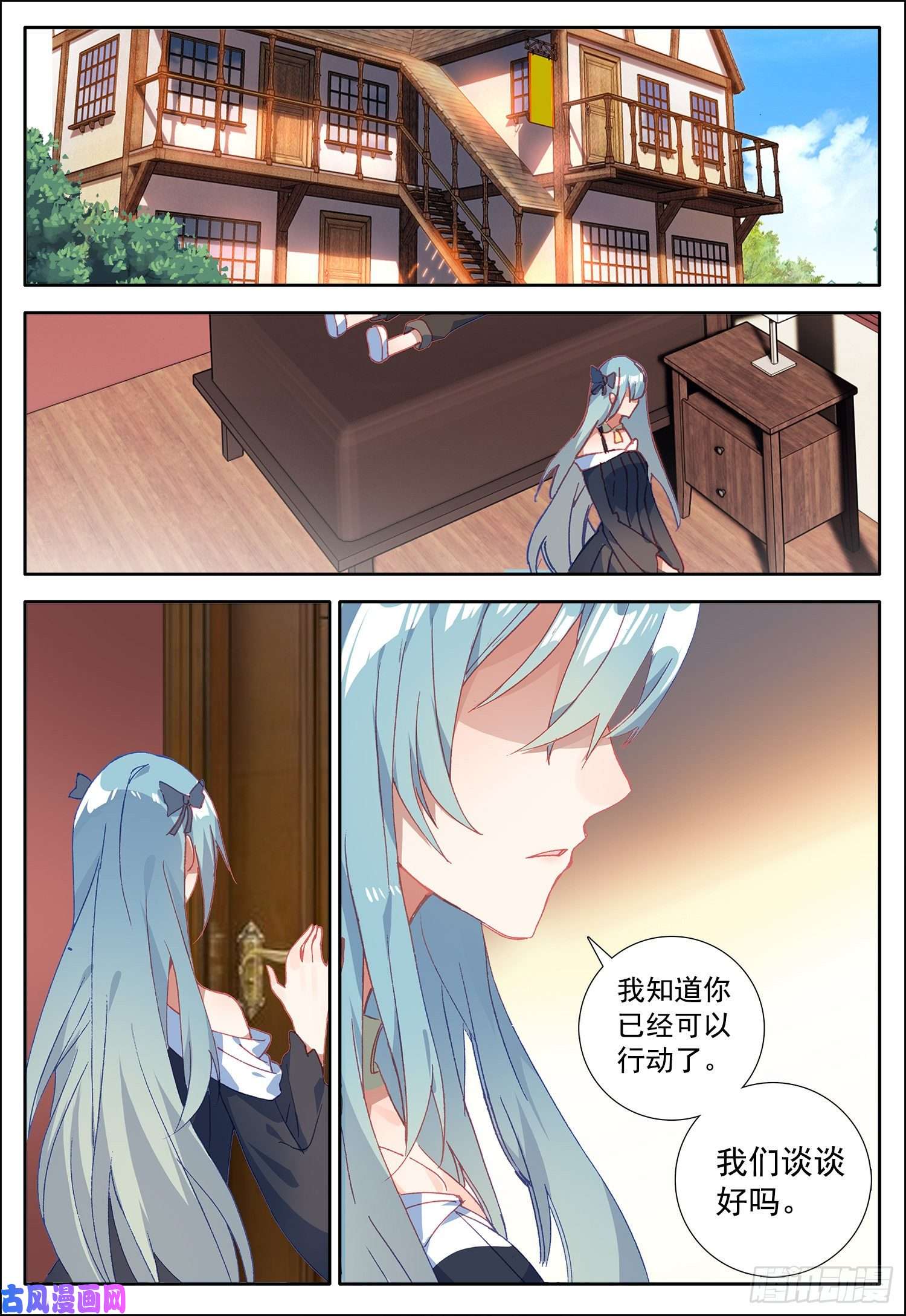 空速星痕20 对立的