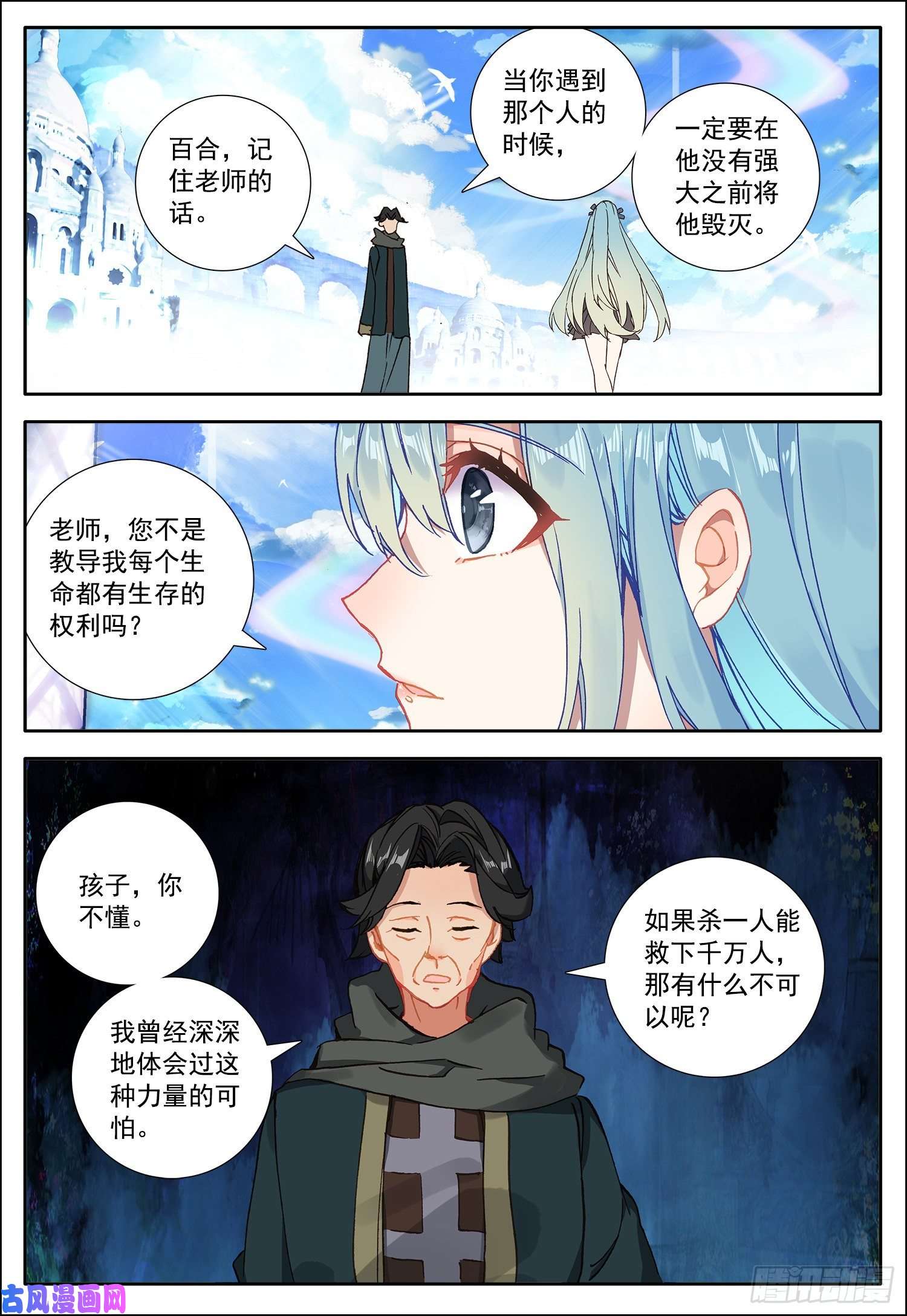 空速星痕21 不要让我失望