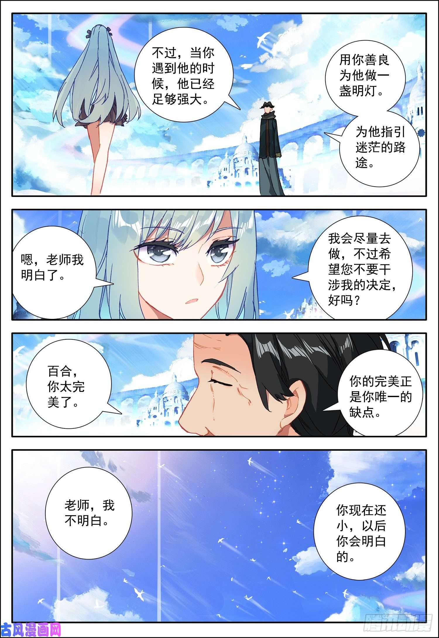 空速星痕21 不要让我失望
