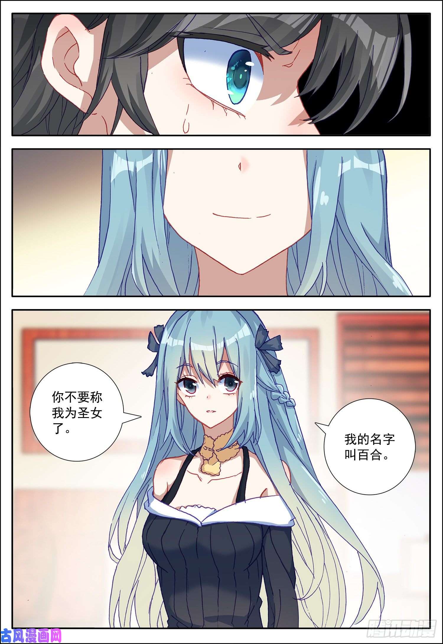 空速星痕21 不要让我失望