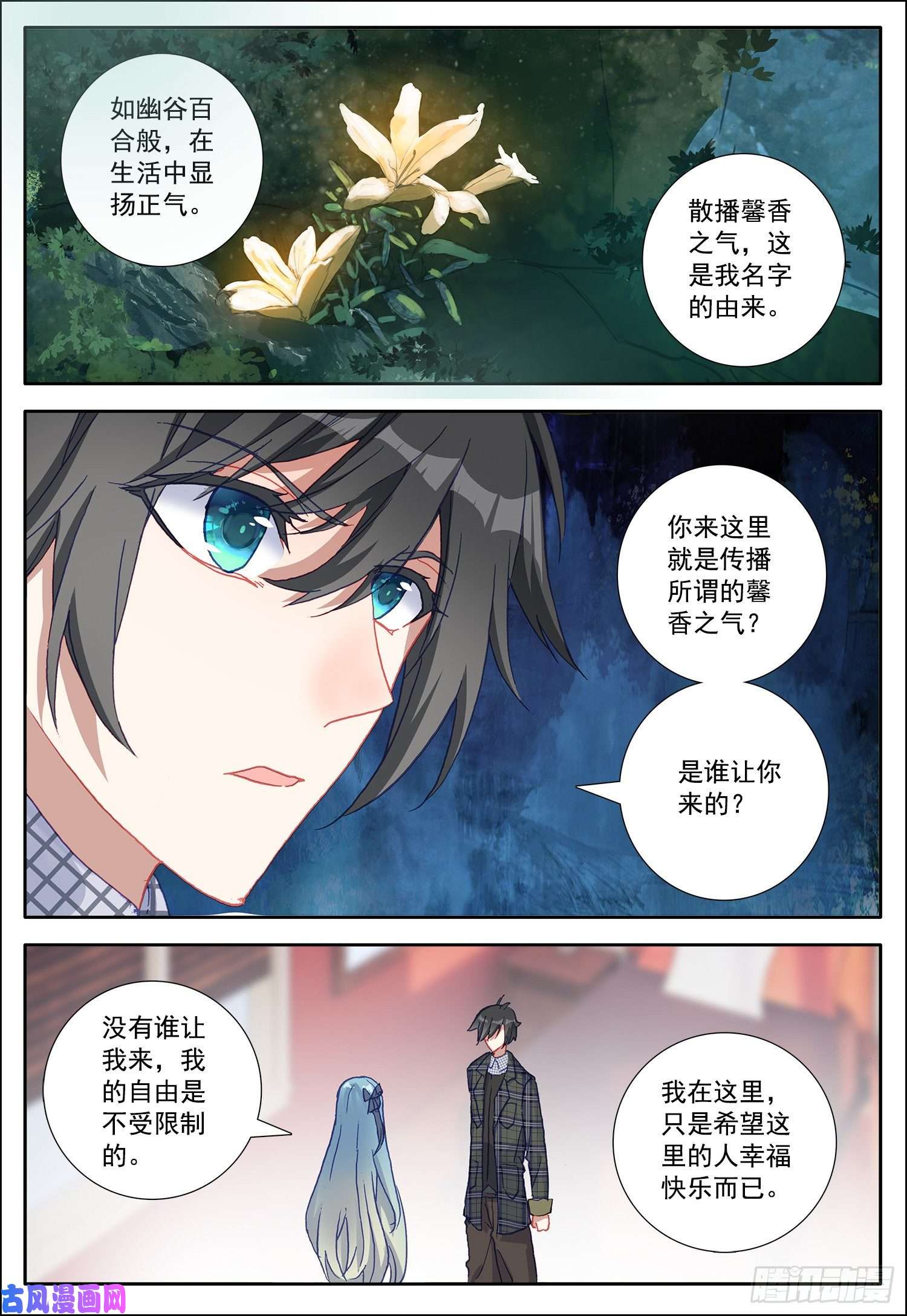 空速星痕21 不要让我失望