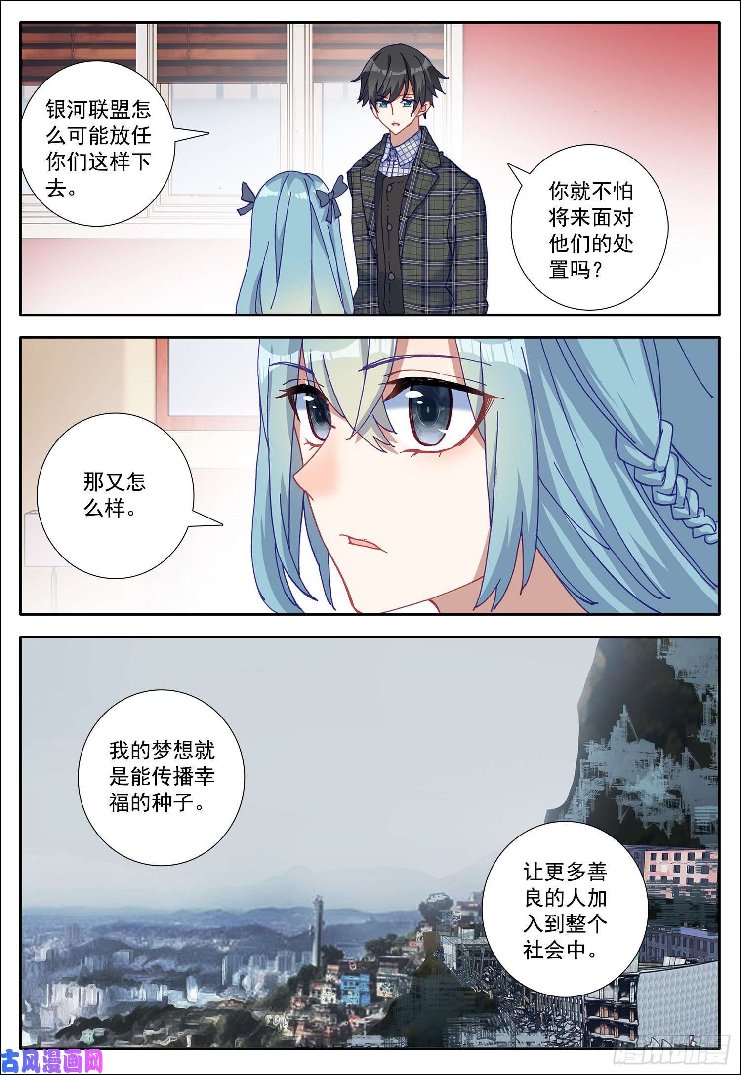 空速星痕21 不要让我失望