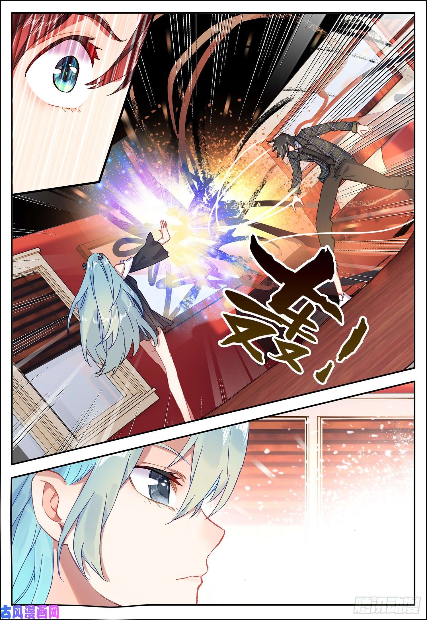 空速星痕21 不要让我失望