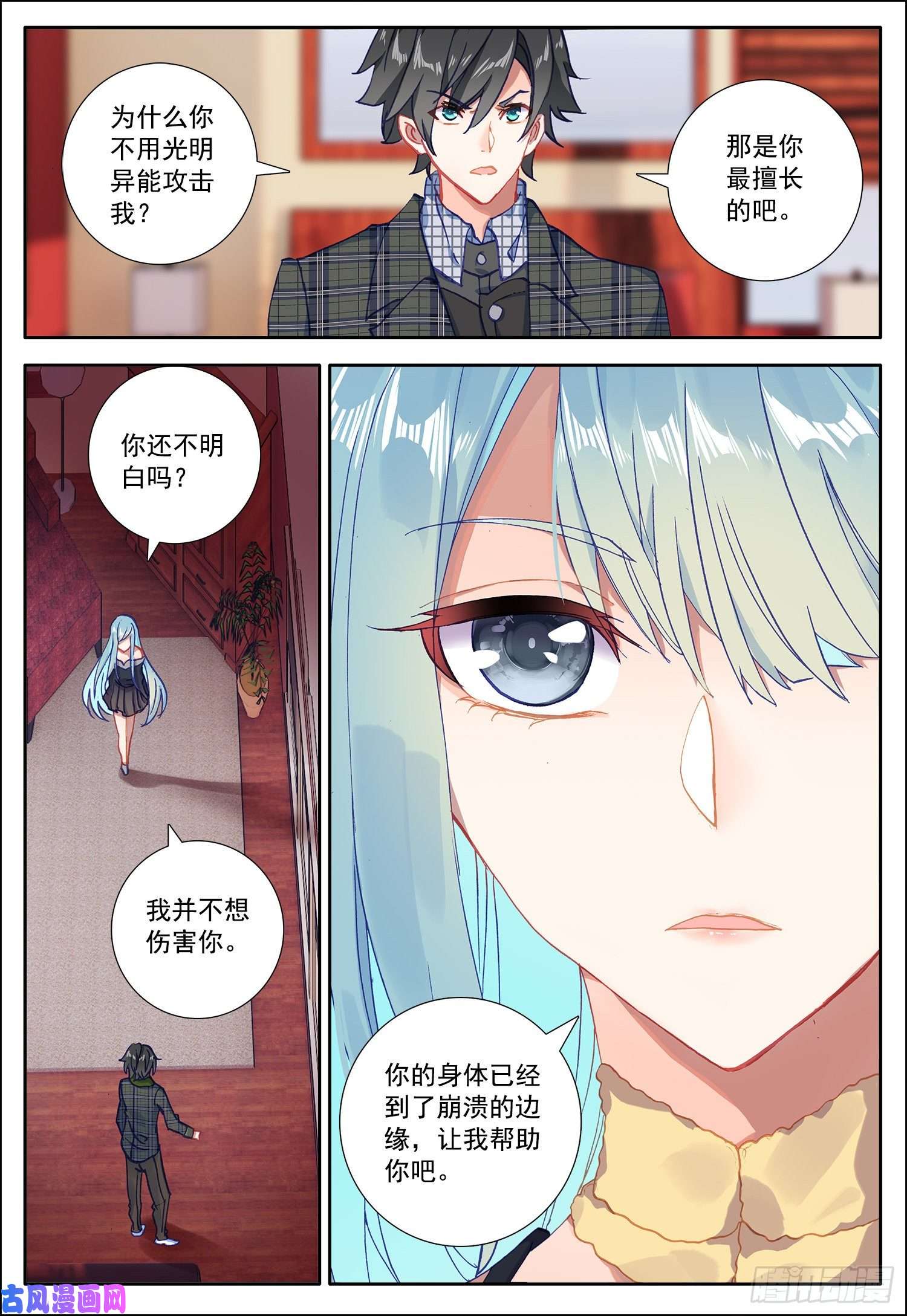 空速星痕21 不要让我失望