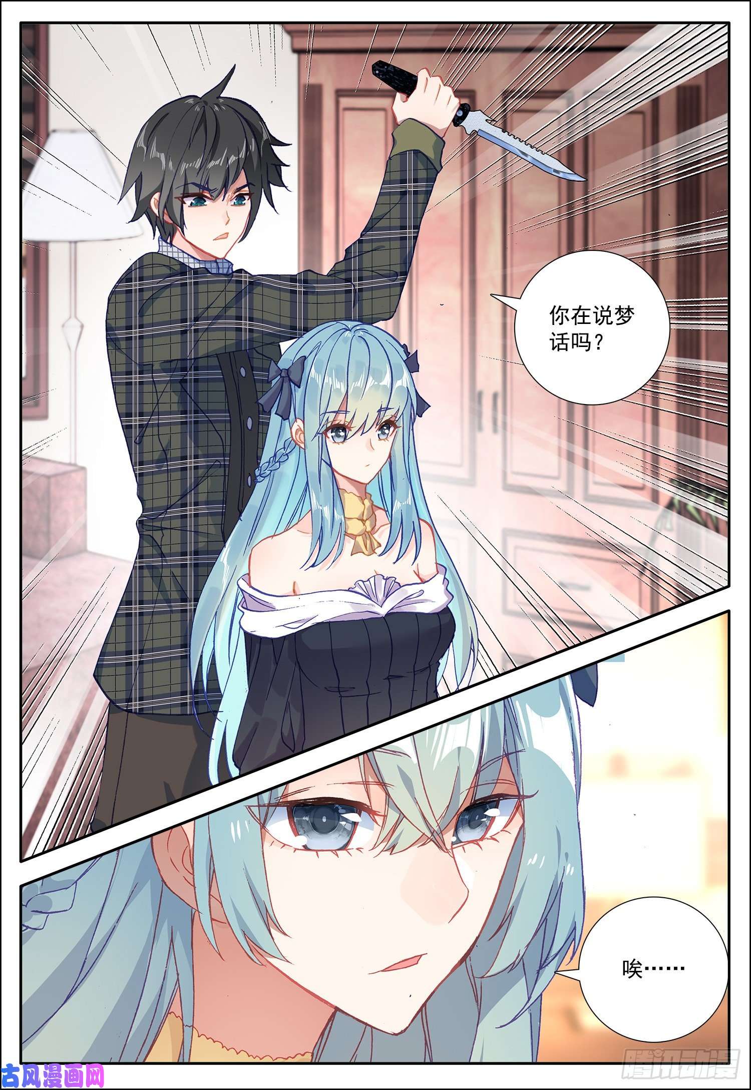 空速星痕21 不要让我失望