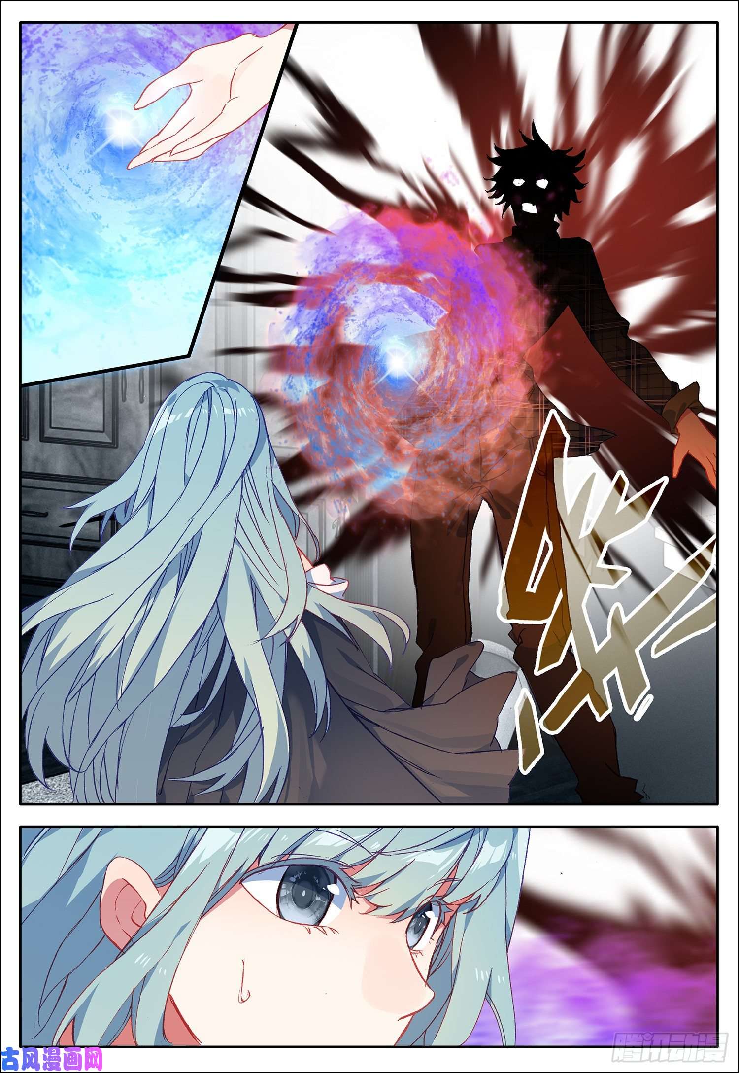 空速星痕22 融合双异能