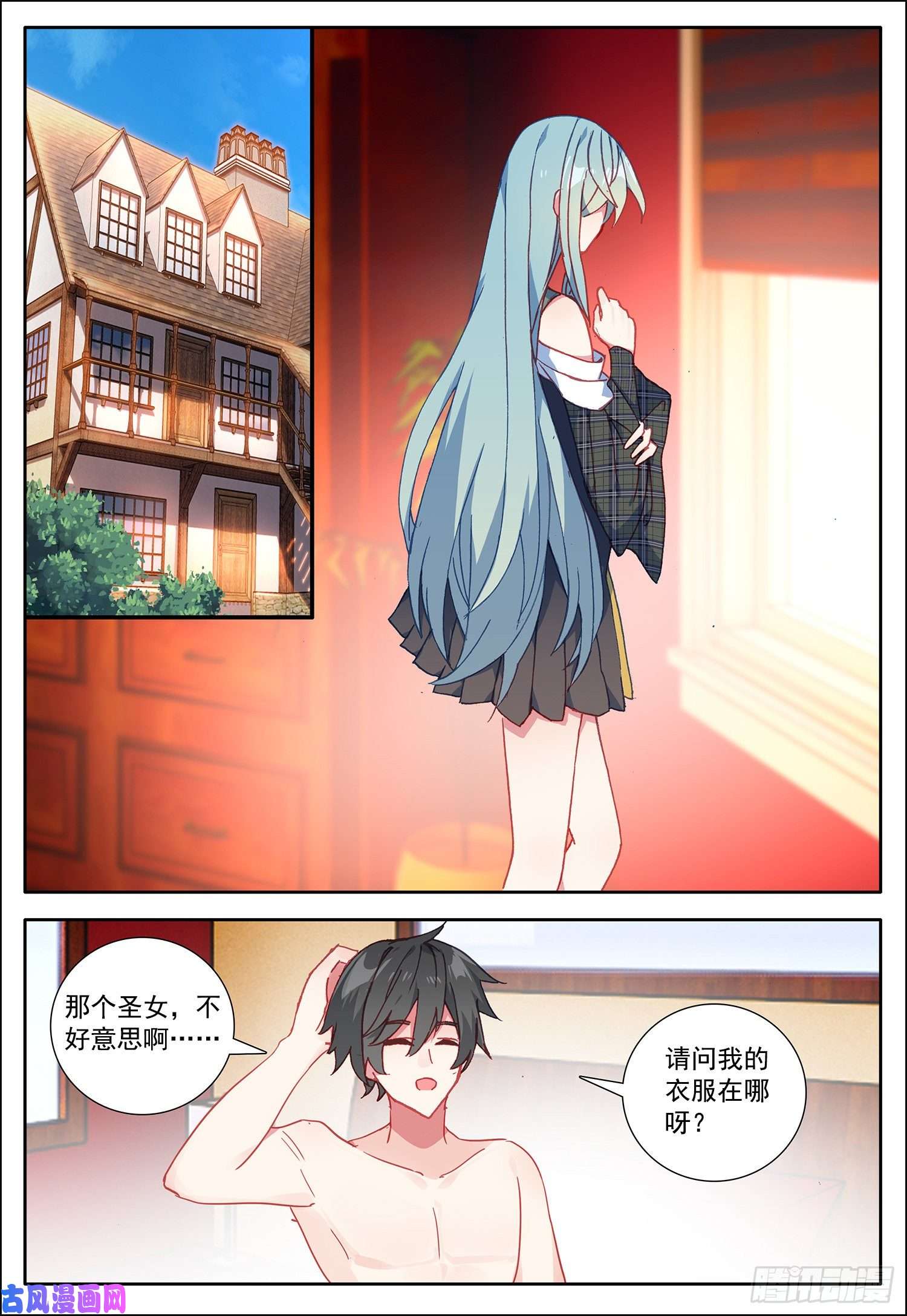 空速星痕22 融合双异能