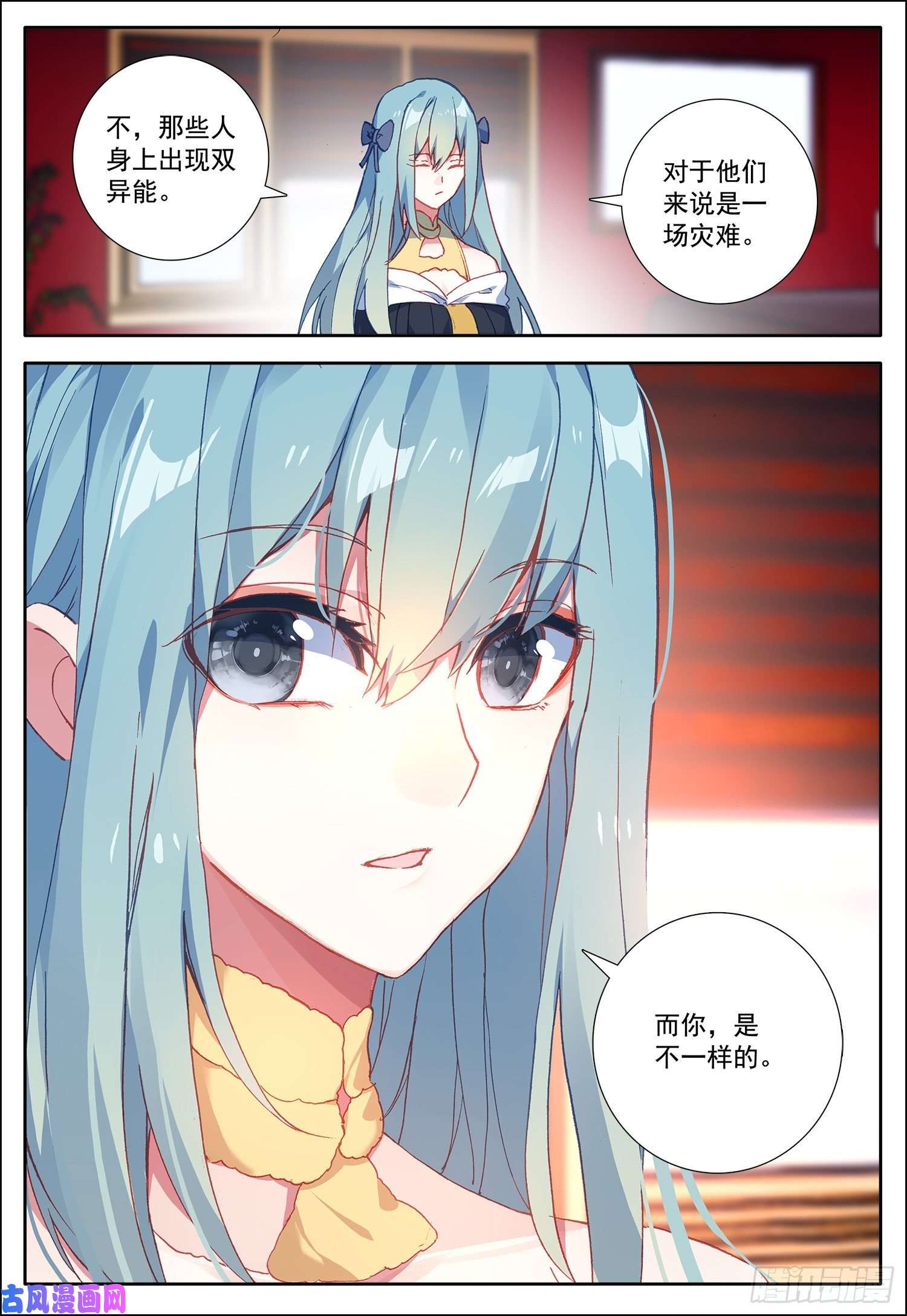 空速星痕22 融合双异能