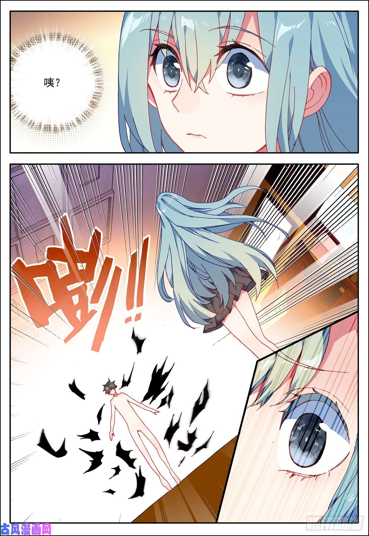 空速星痕22 融合双异能