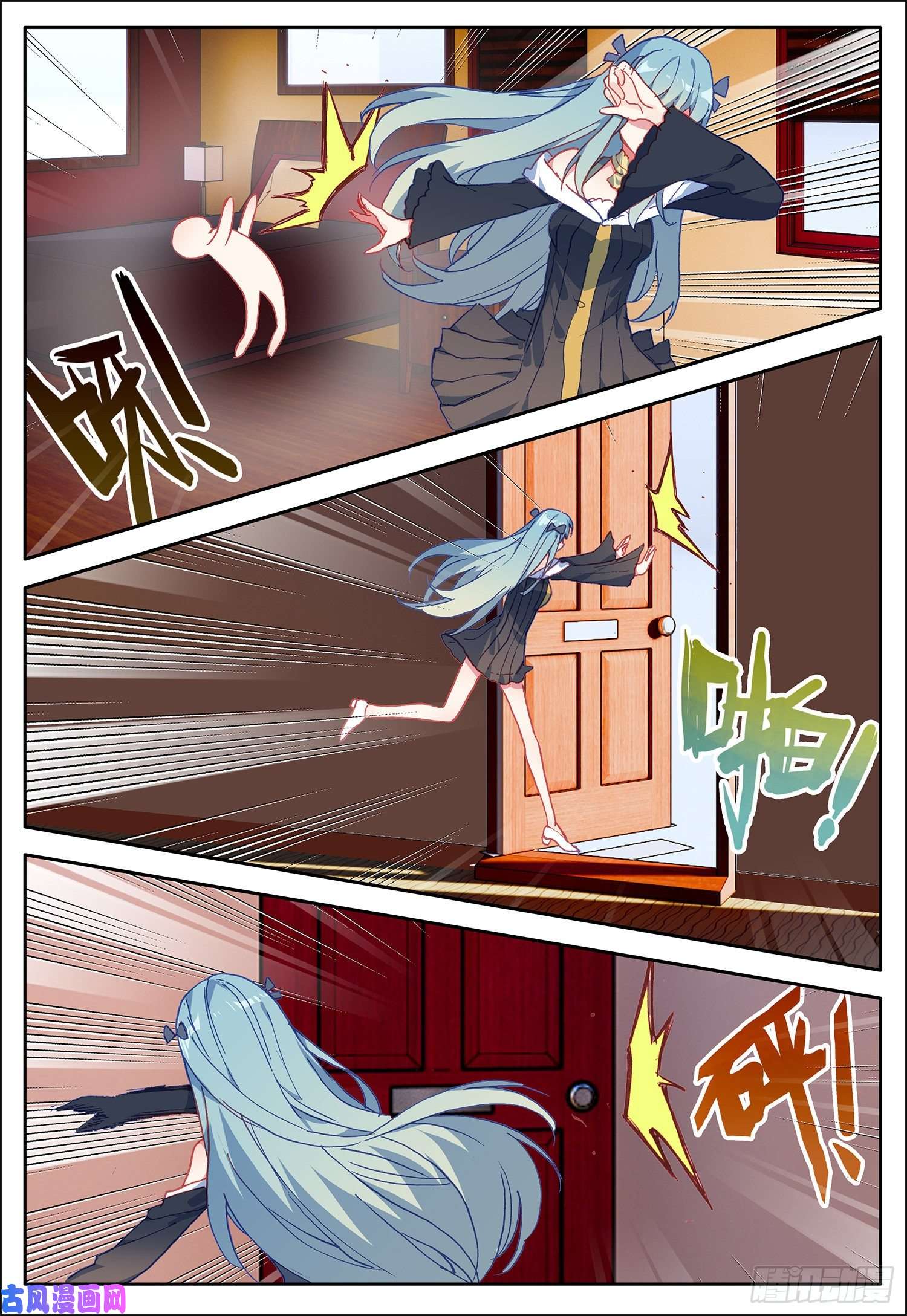 空速星痕22 融合双异能