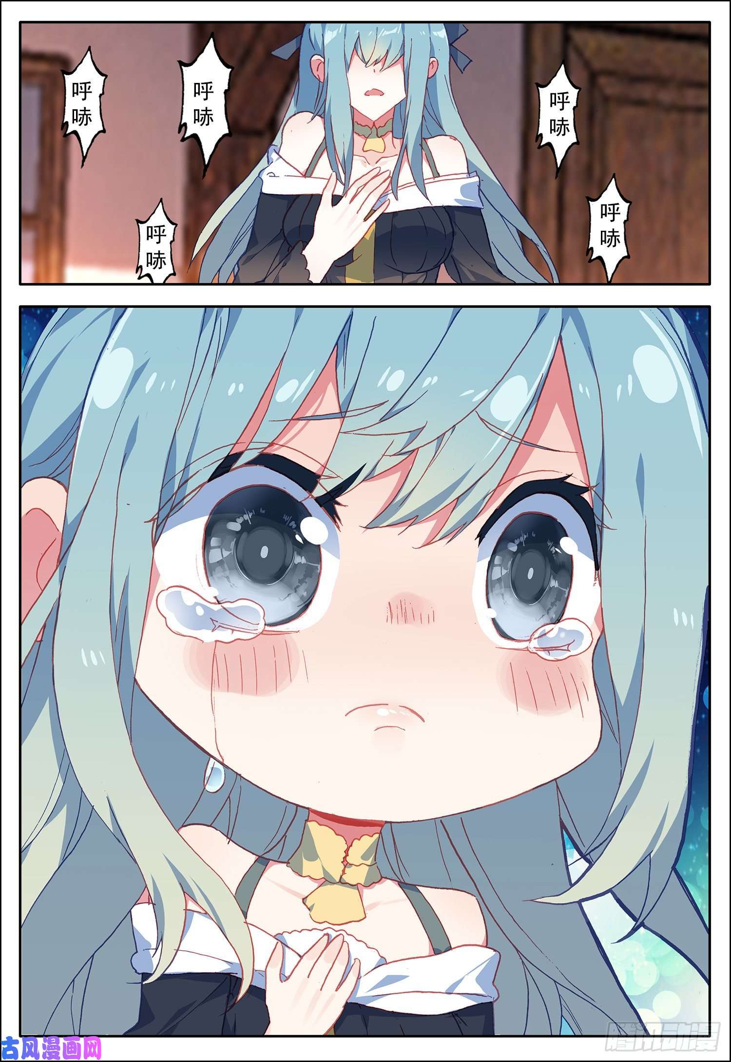 空速星痕22 融合双异能