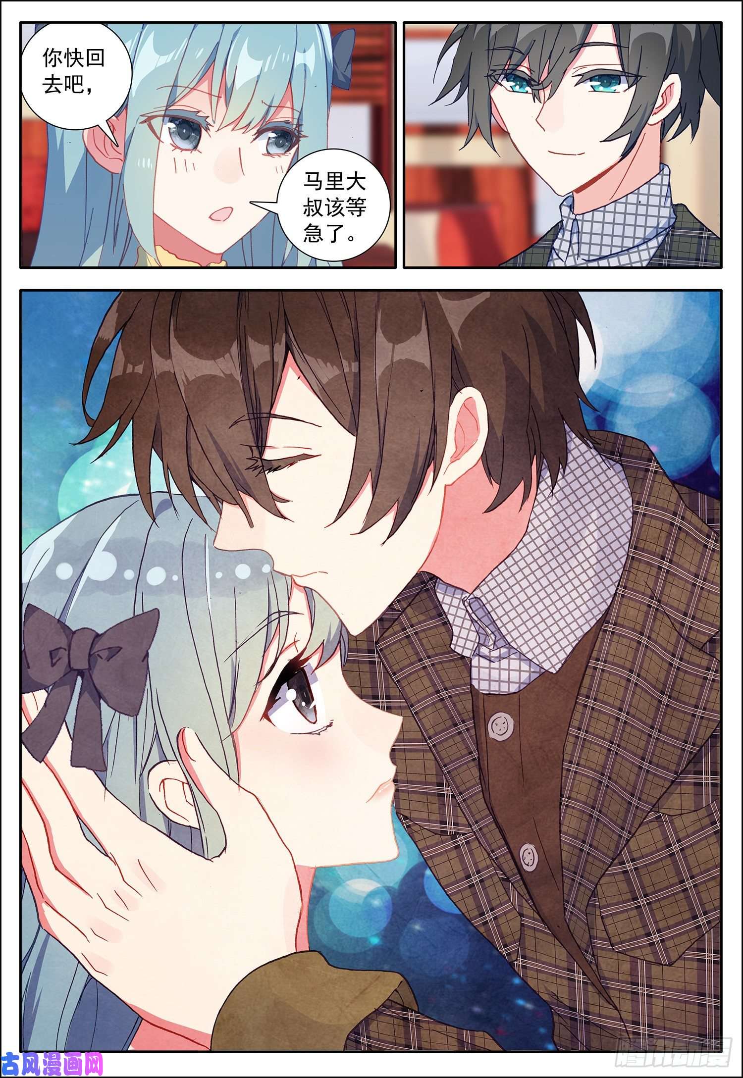 空速星痕23 告别百合