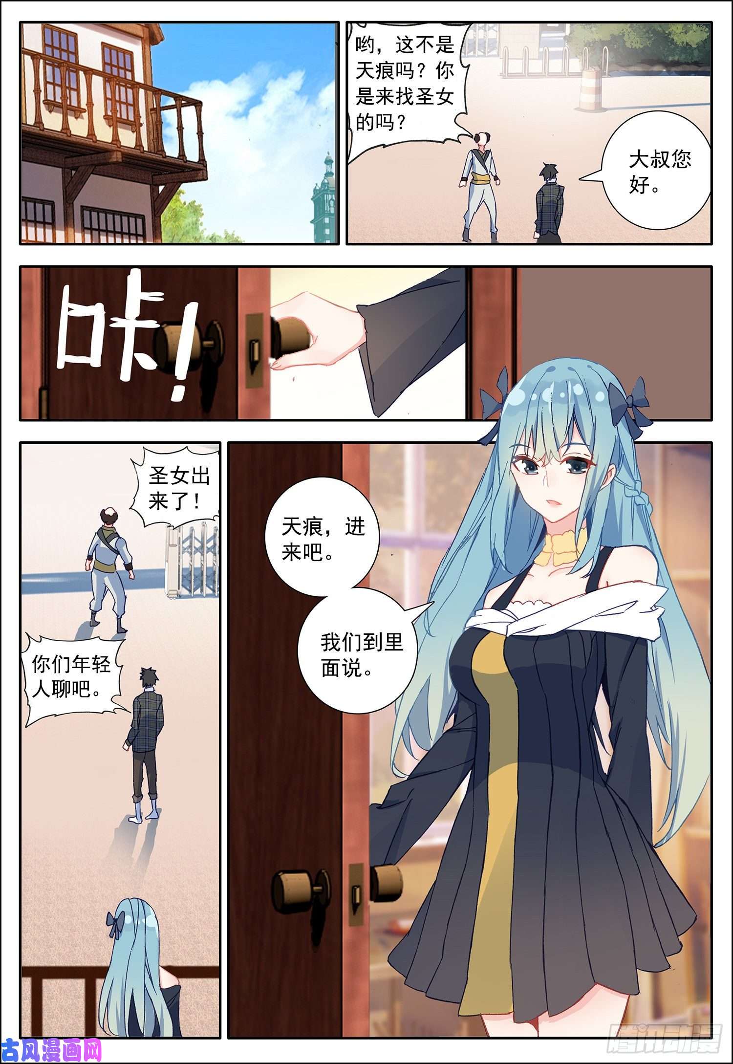 空速星痕23 告别百合