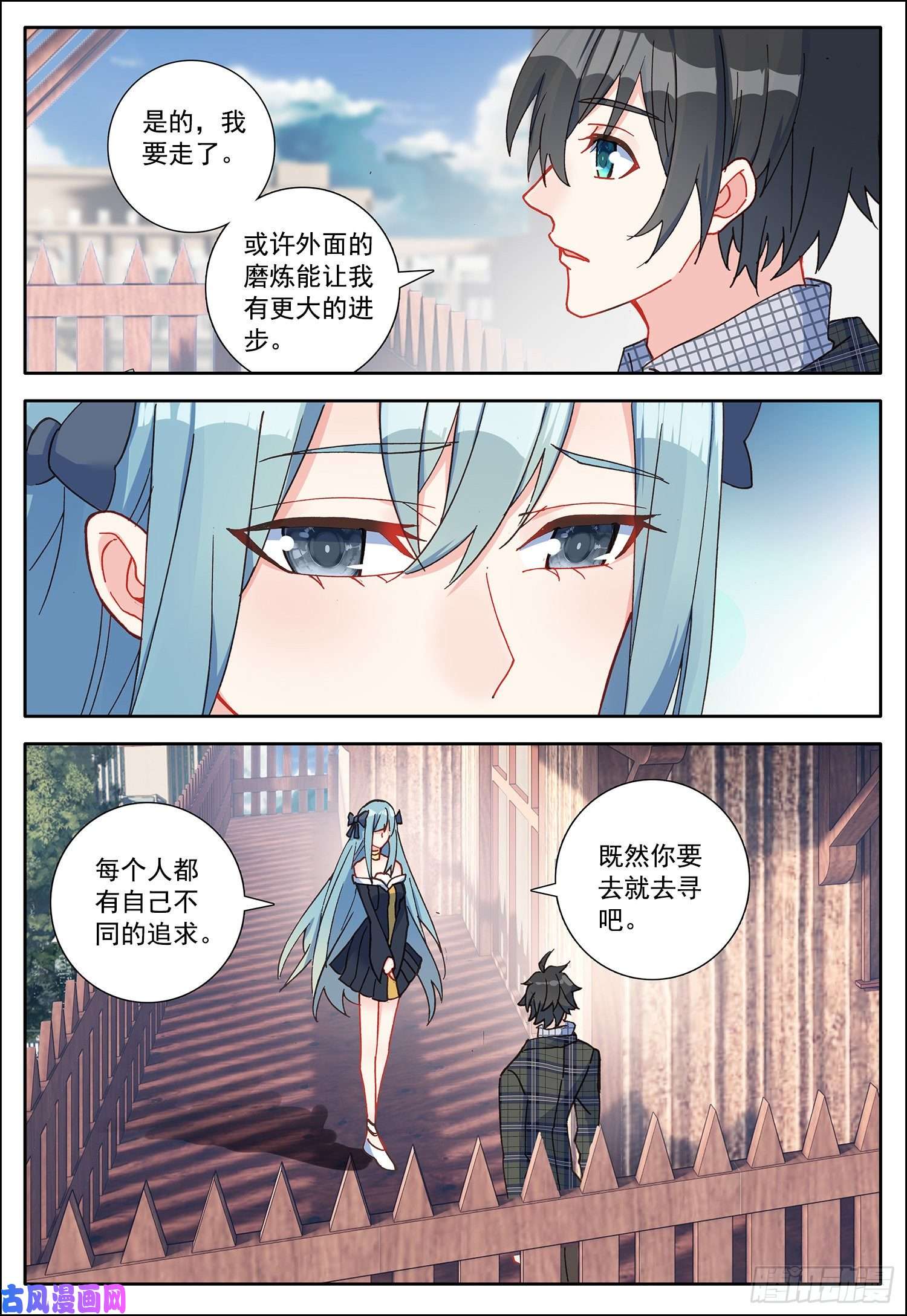 空速星痕24 中霆星的小偷