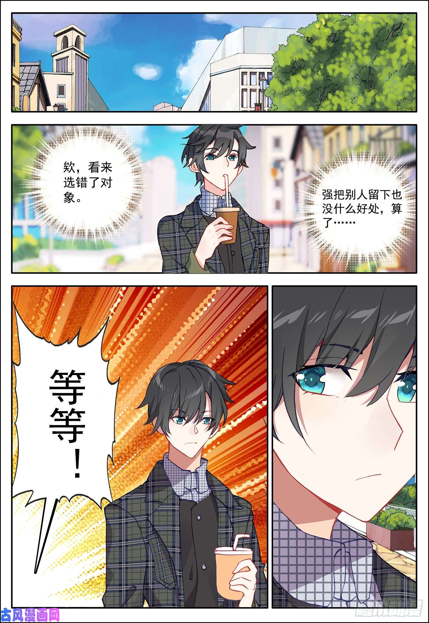 空速星痕25 风远