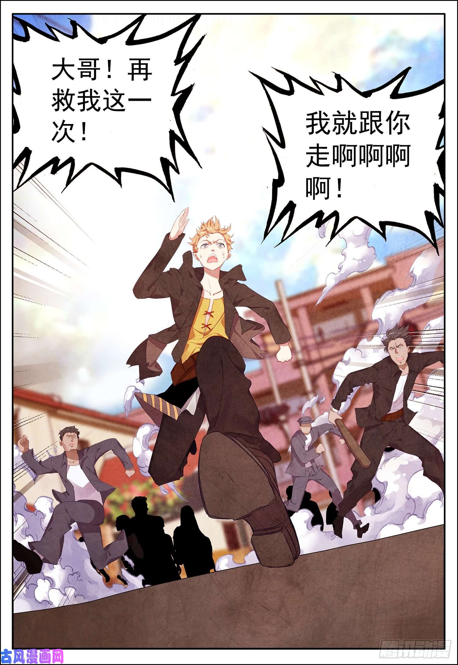 空速星痕25 风远