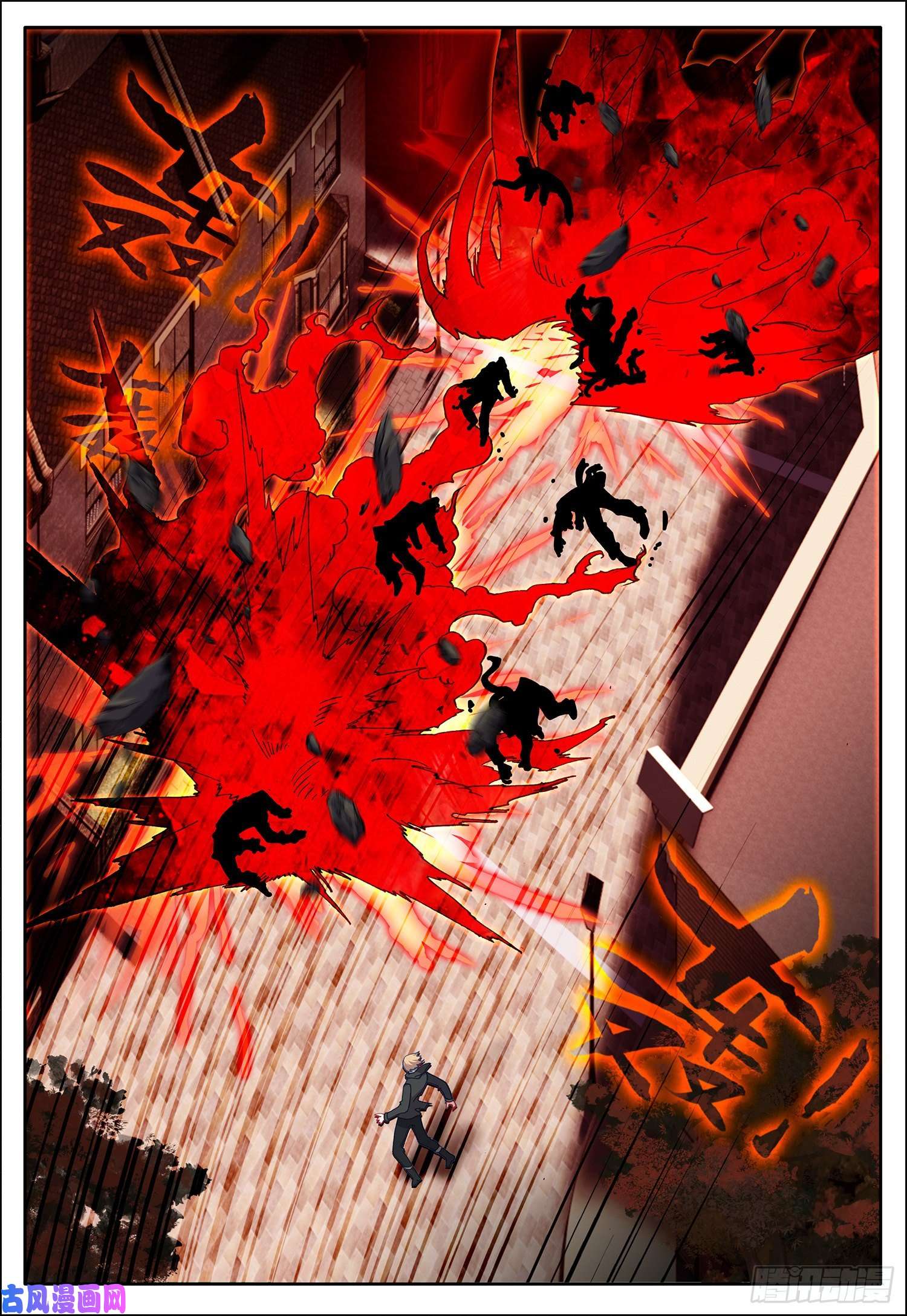 空速星痕26 黑暗异能者