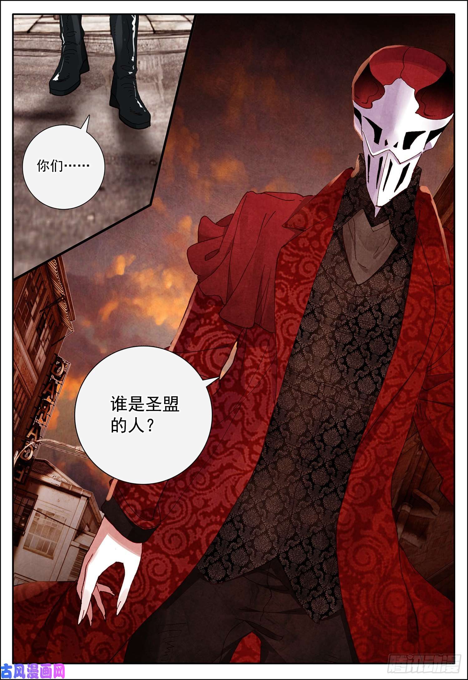 空速星痕26 黑暗异能者