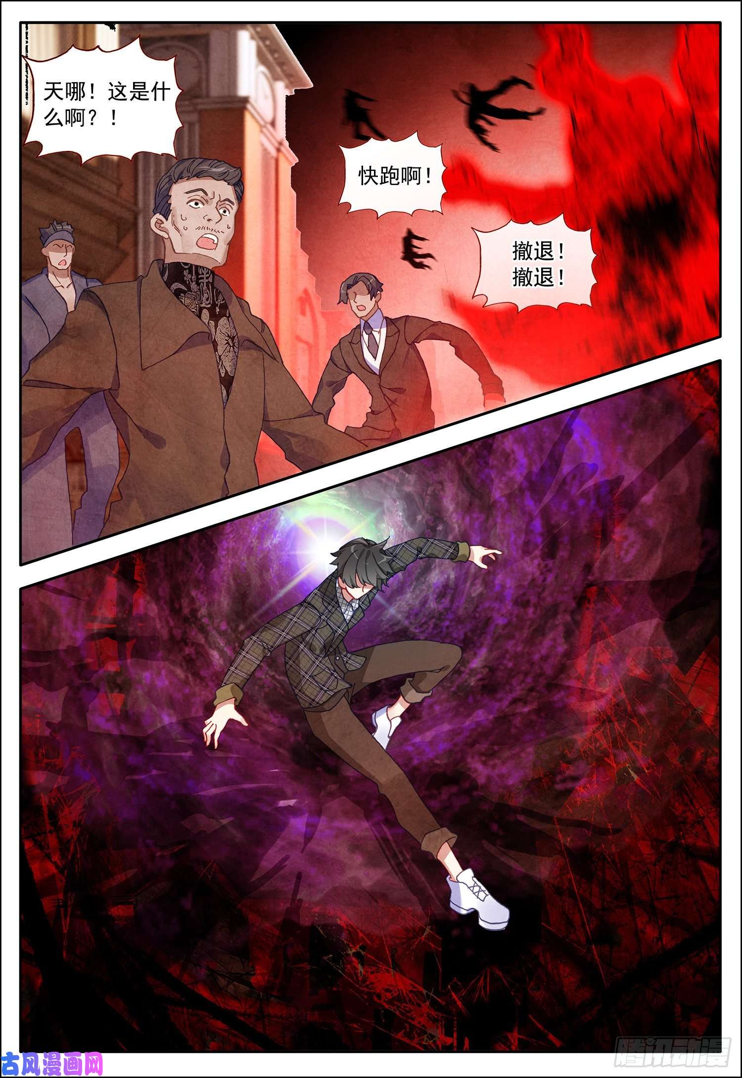 空速星痕26 黑暗异能者