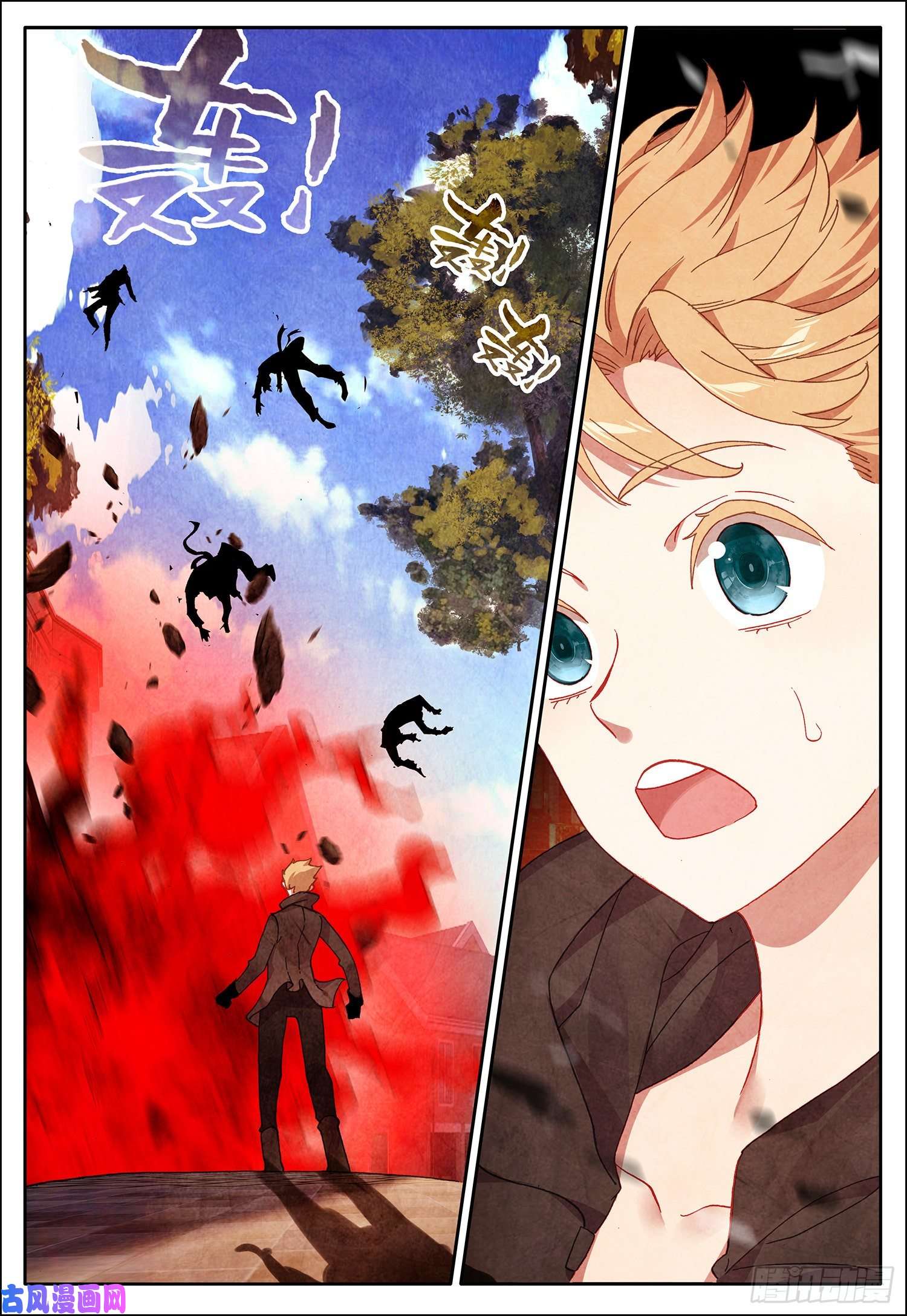 空速星痕26 黑暗异能者